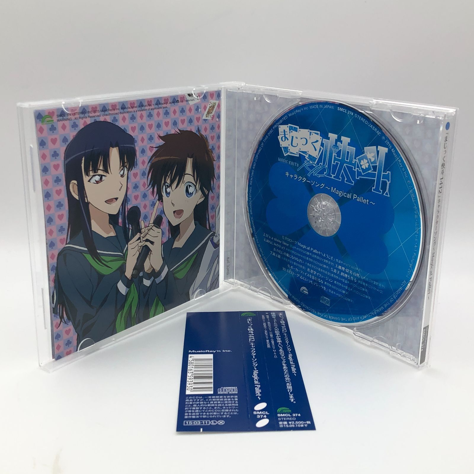 城東20-004】まじっく快斗1412 キャラクターソング ～Magical Pallet