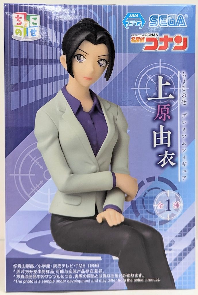セガ ちょこのせ プレミアムフィギュア 名探偵コナン 上原由衣 - メルカリ