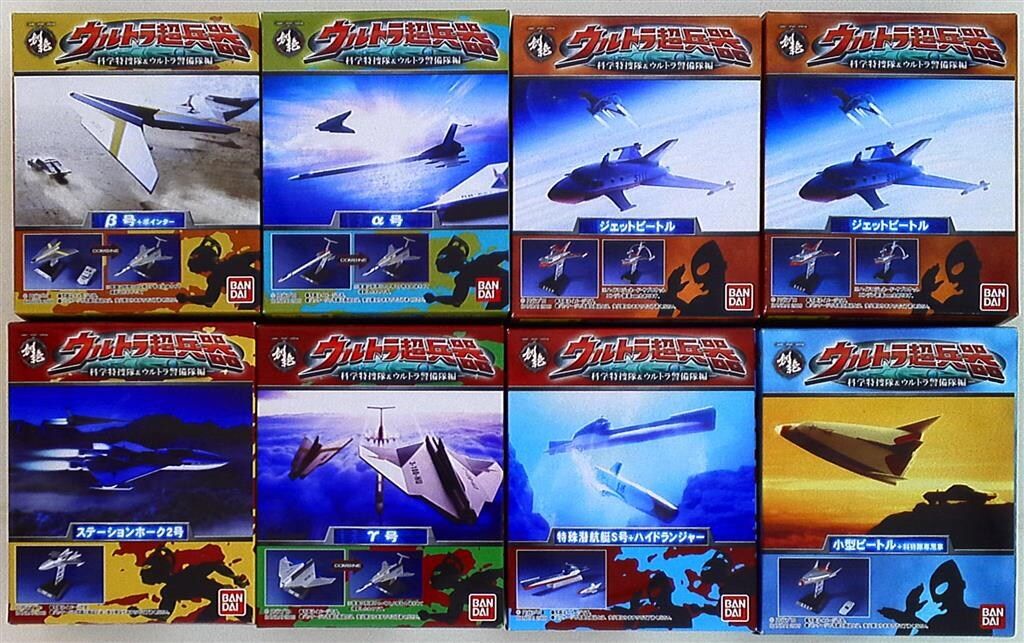 バンダイ 科学特捜隊&ウルトラ警備隊編/HDM創絶 ウルトラ超兵器/マン