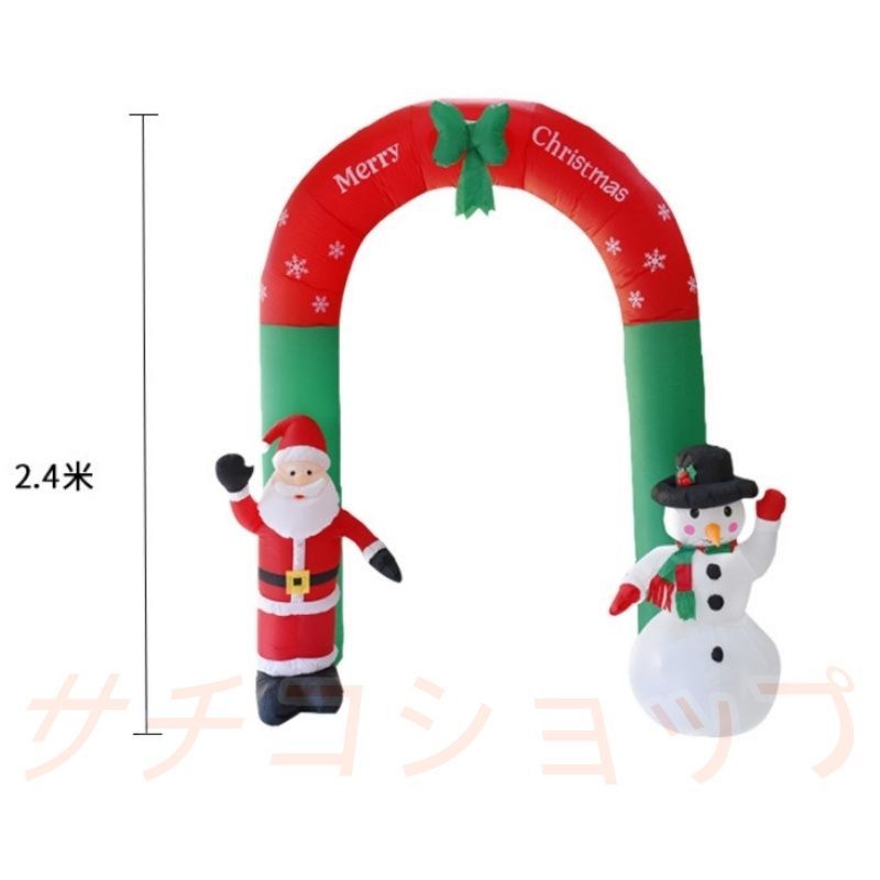 クリスマス飾り エアーディスプレイアーチ オーナメント