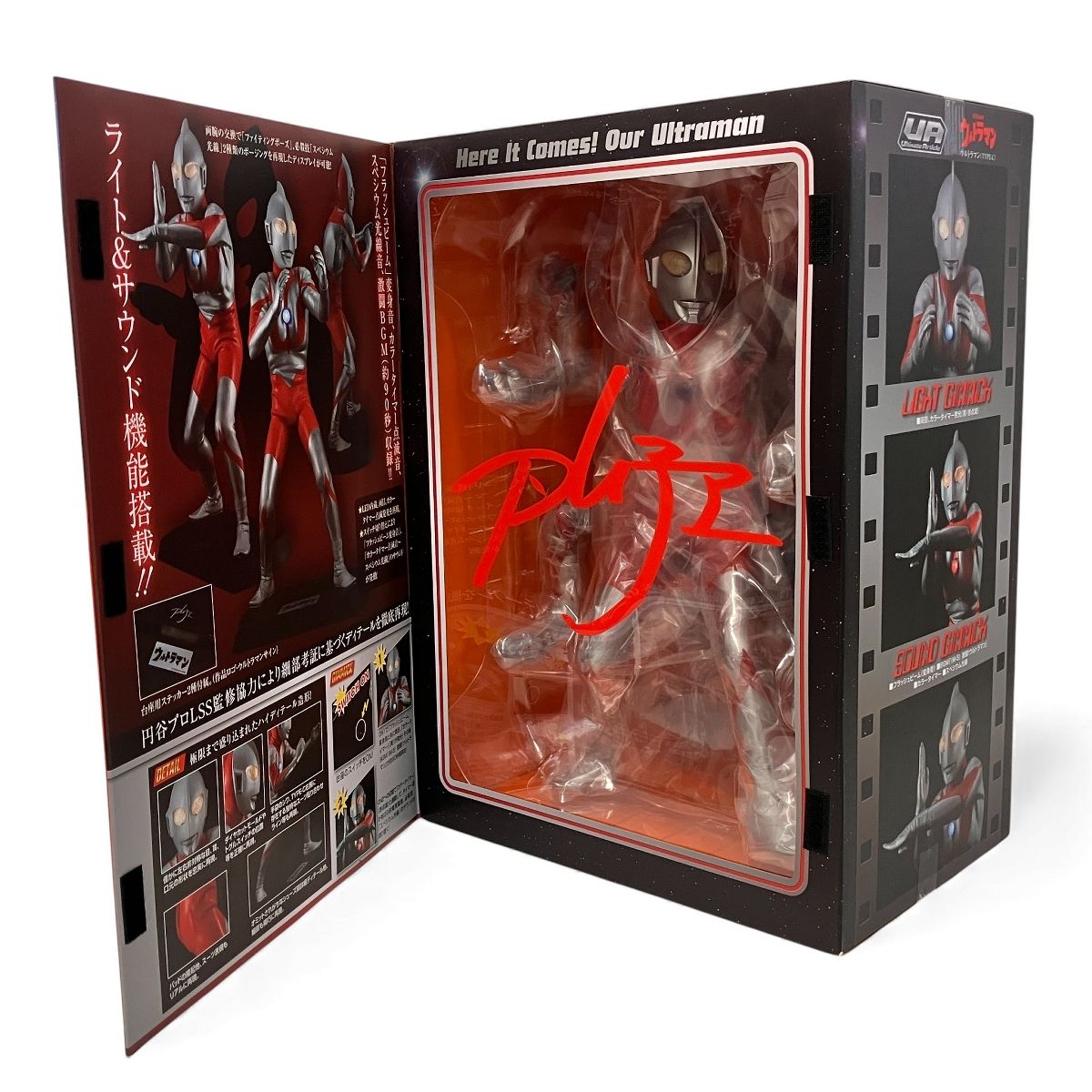 メガハウス Ultimate Article ウルトラマン (TYPE-C)フィギュア 未開封