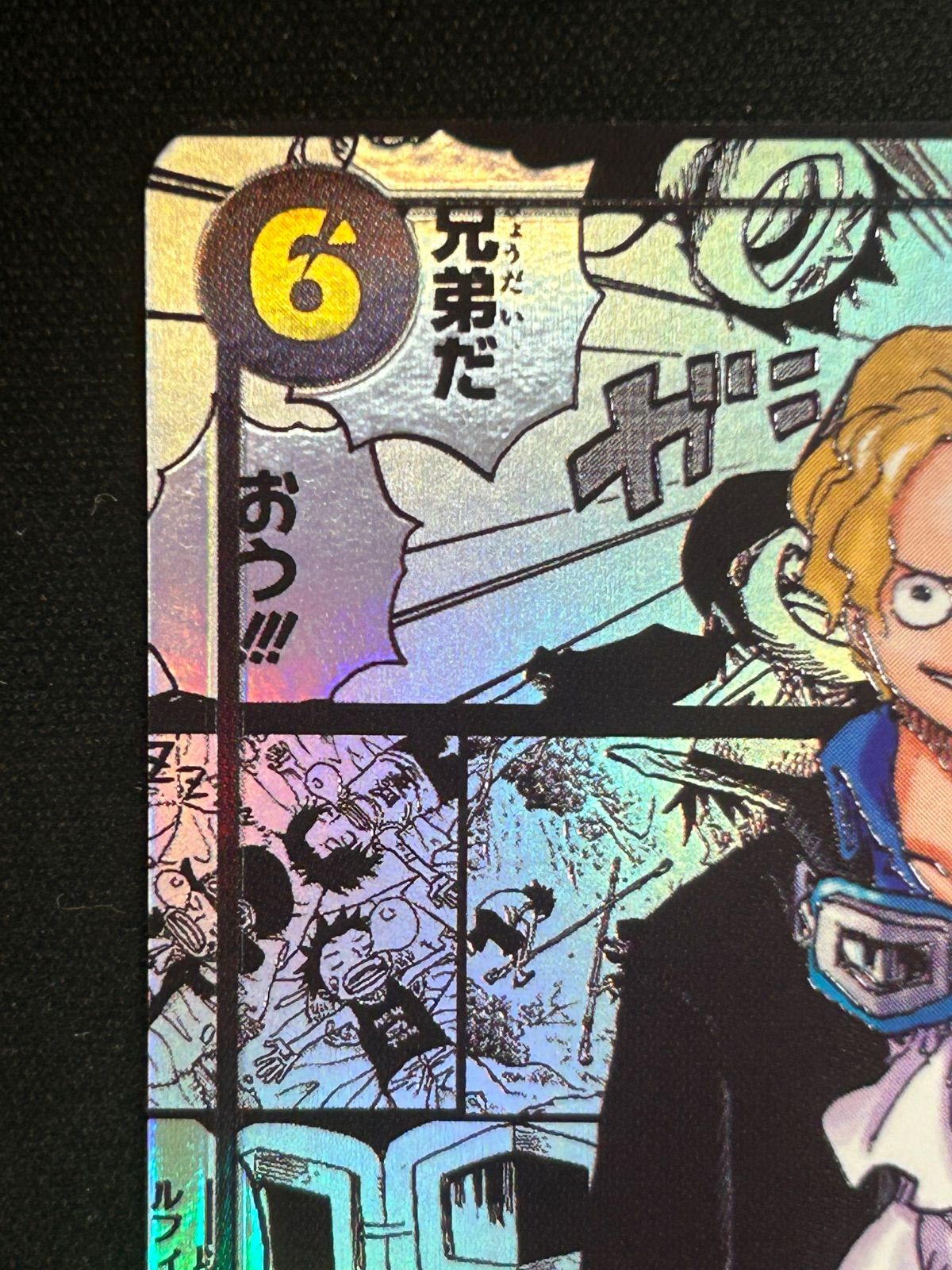 受け継がれる意志 サボ パラレル SEC コミックパラレル ワンピース