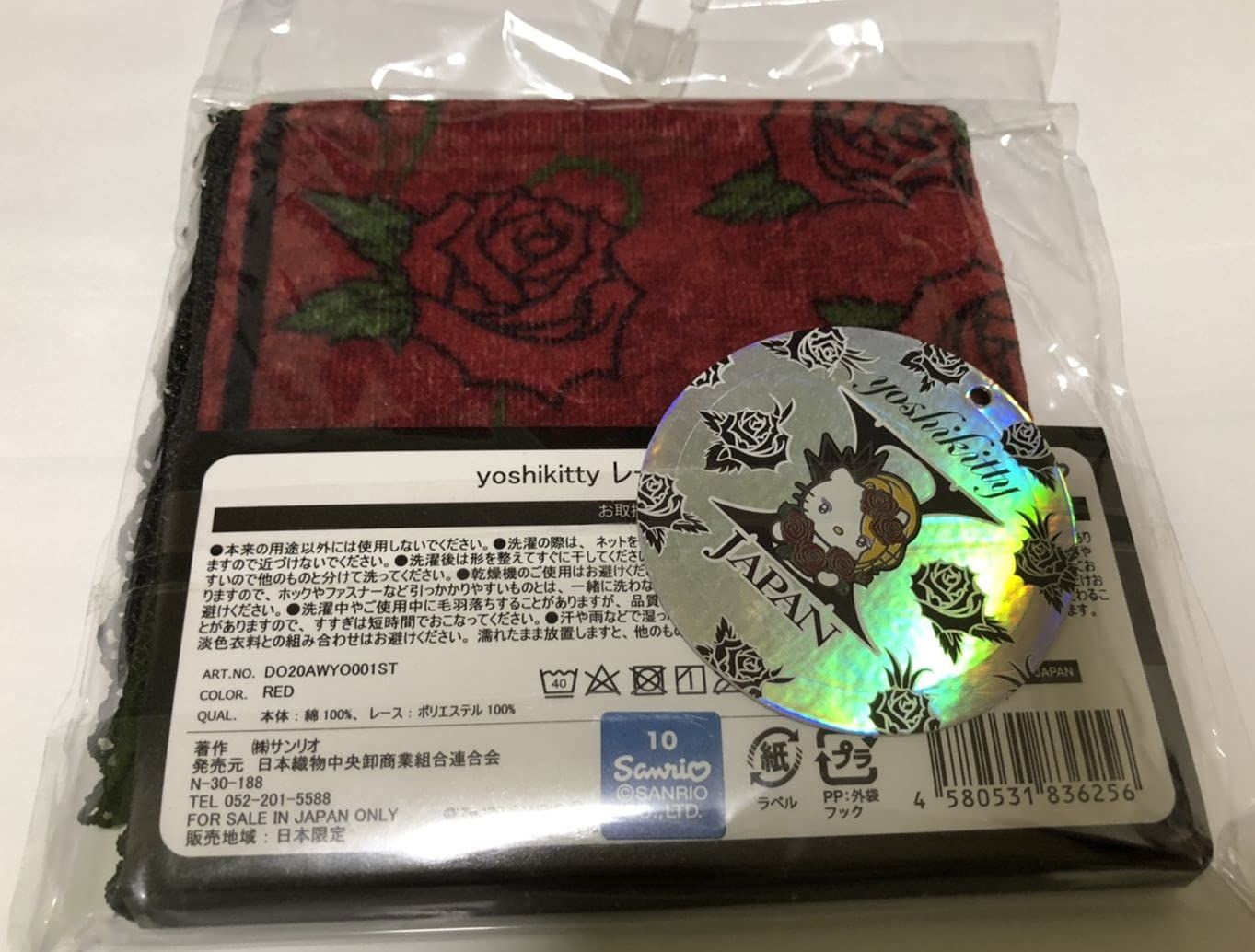 X JAPAN YOSHIKI yoshikitty（ヨシキティ）公式グッズ 1,500個限定