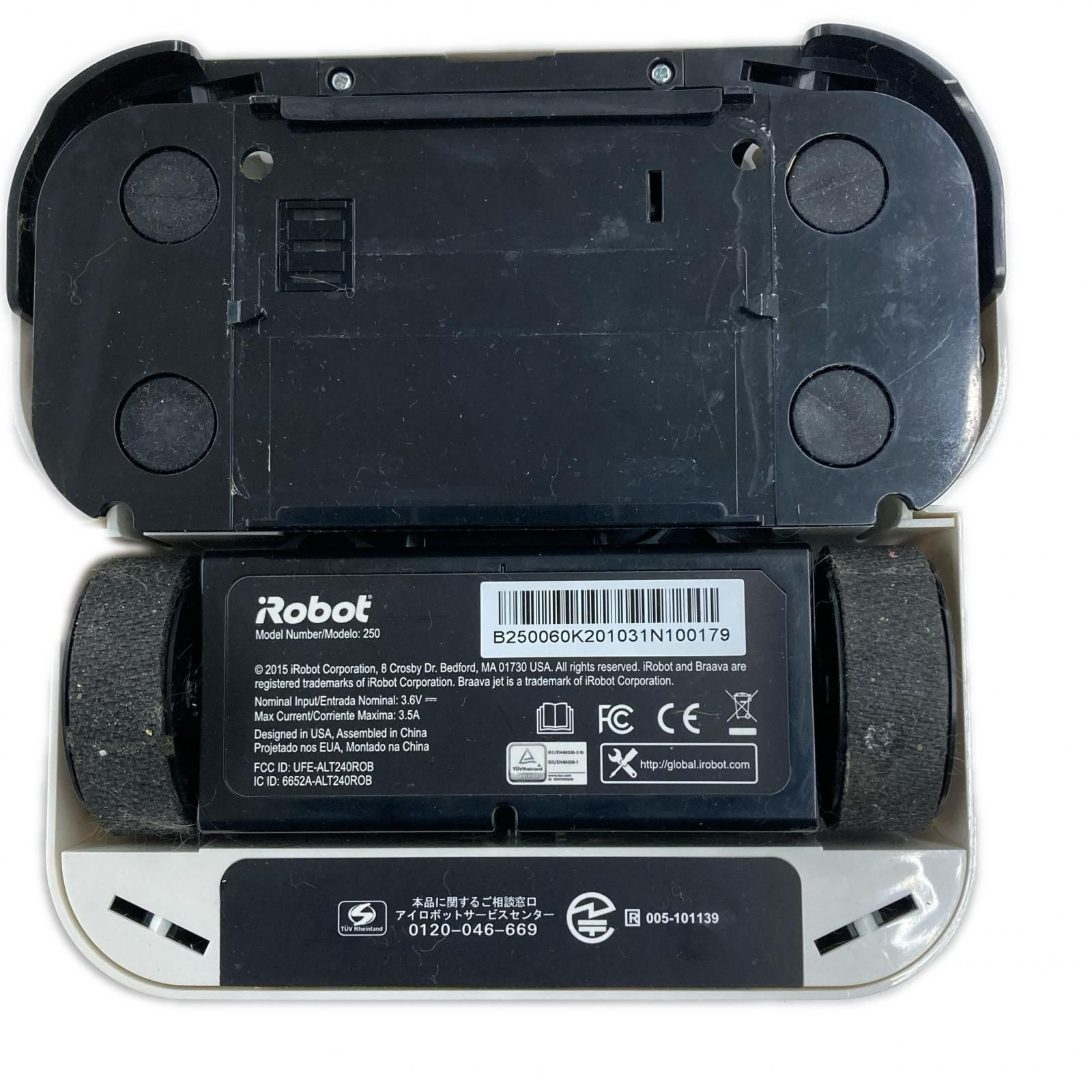 186000 現状品 iRobot 床拭きロボット Braava jet 250 ホワイト - メルカリ
