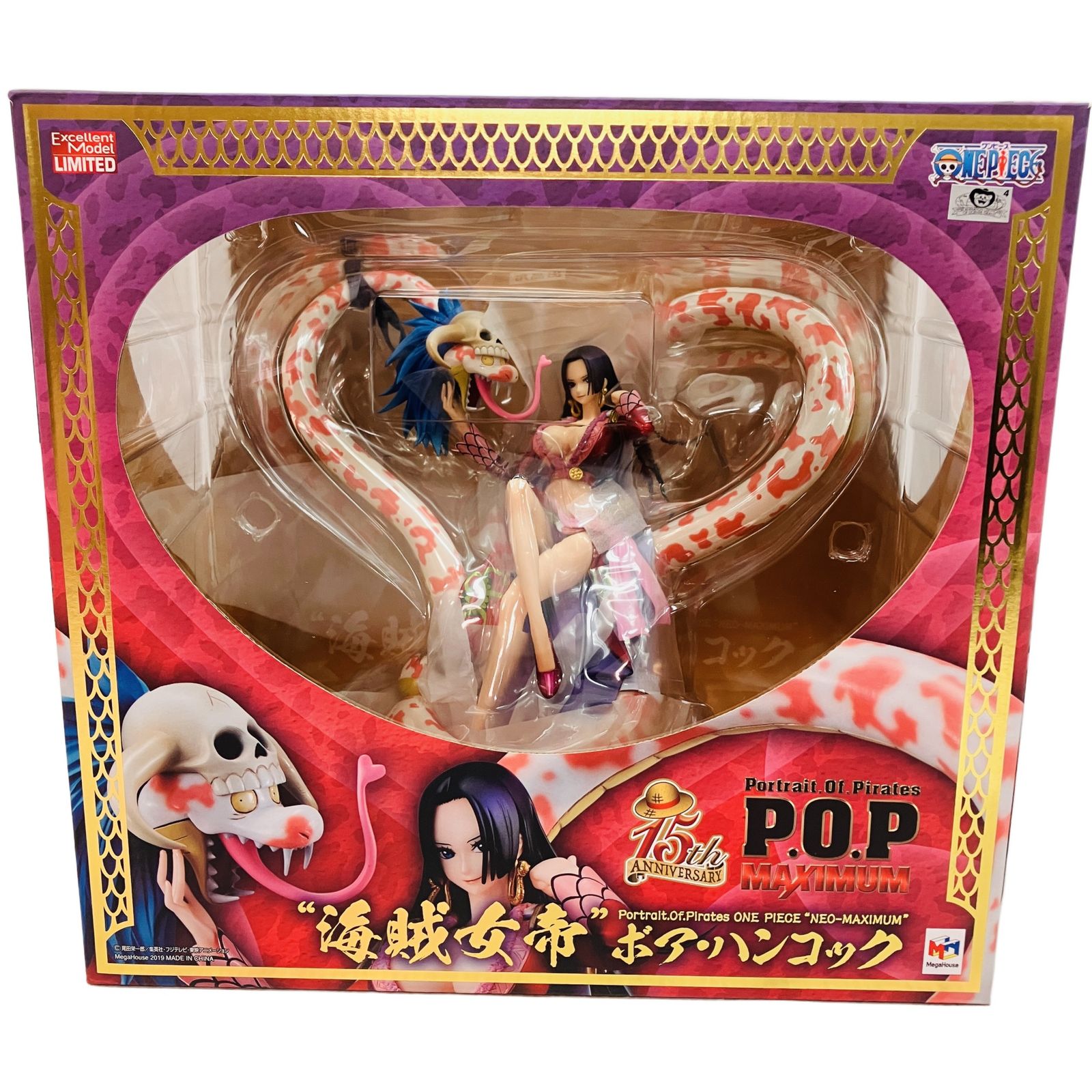 週末セール【未使用・未開封】POP MAXIMUM ボア・ハンコック メガハウス P.O.P MAXIMUM 15th ANNIVERSARY 海賊女帝 ボア