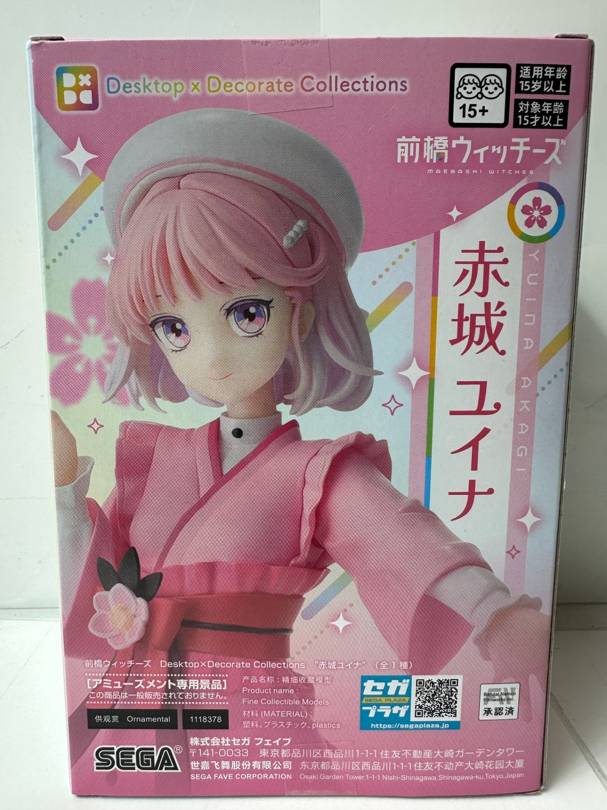 前橋ウィッチーズ Desktop×Decorate Collections 赤城ユイナ（SEGA