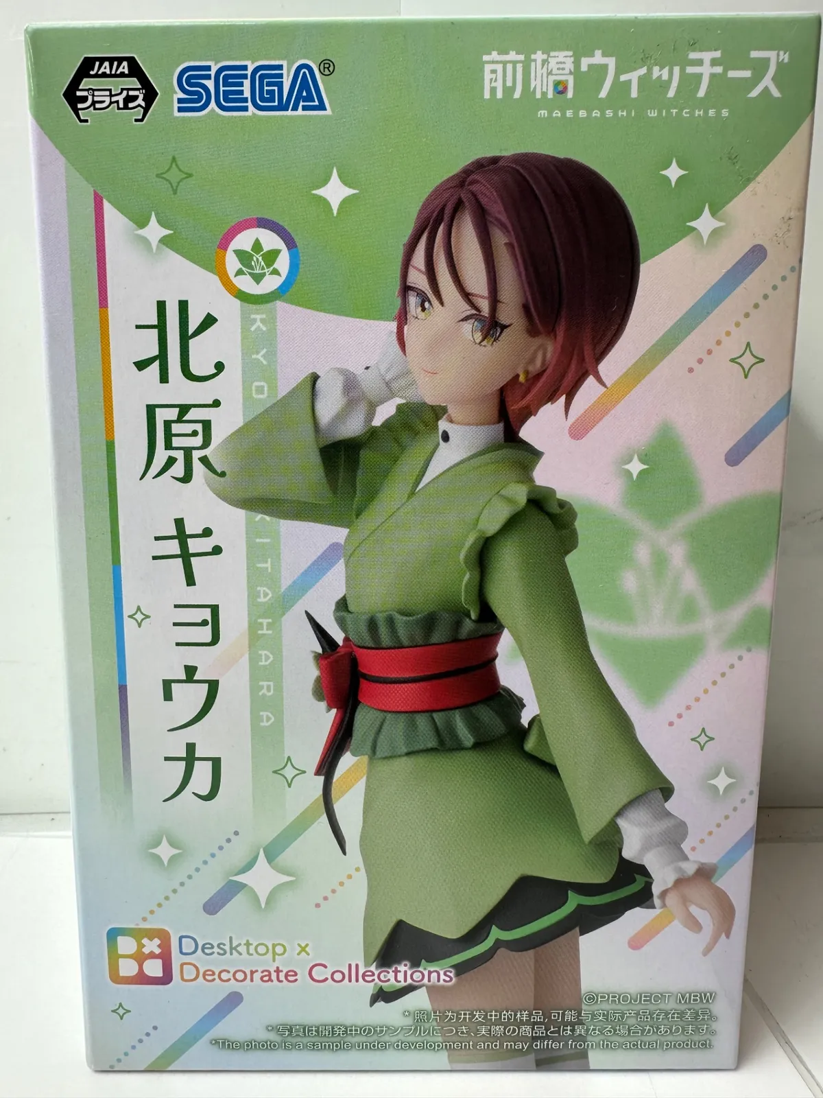 2026年最新】Desktop×Decorate Collections 北原キョウカの人気