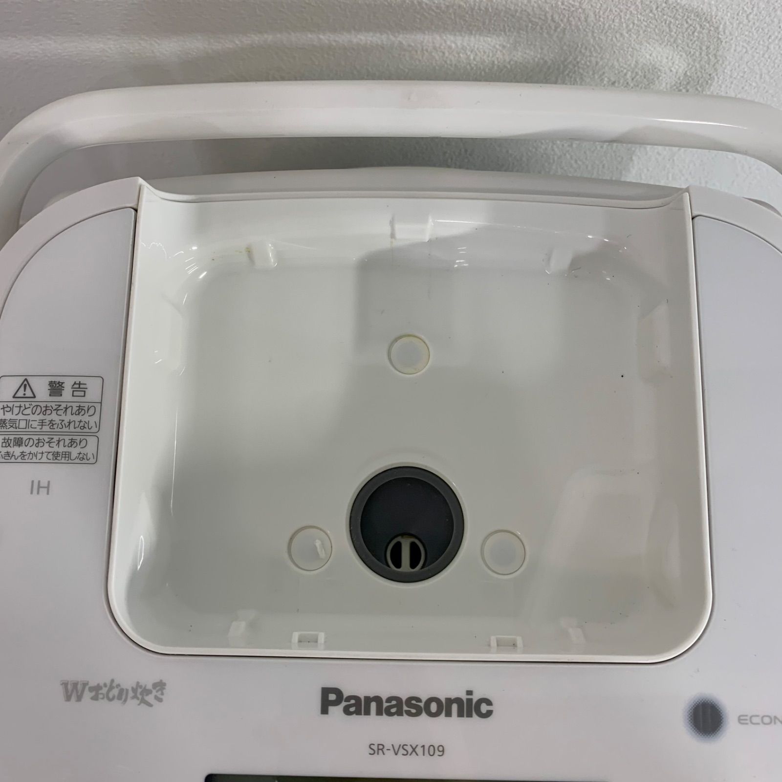 パナソニックスチーム＆可変圧力IH炊飯器Wおどり炊きSR-VSX109