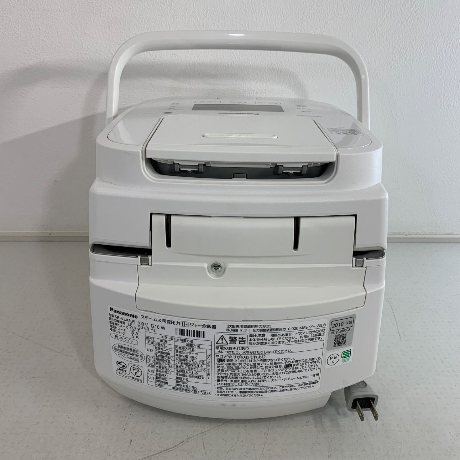 パナソニックのスチーム&可変圧力IHジャー炊飯器「Wおどり炊き」SR