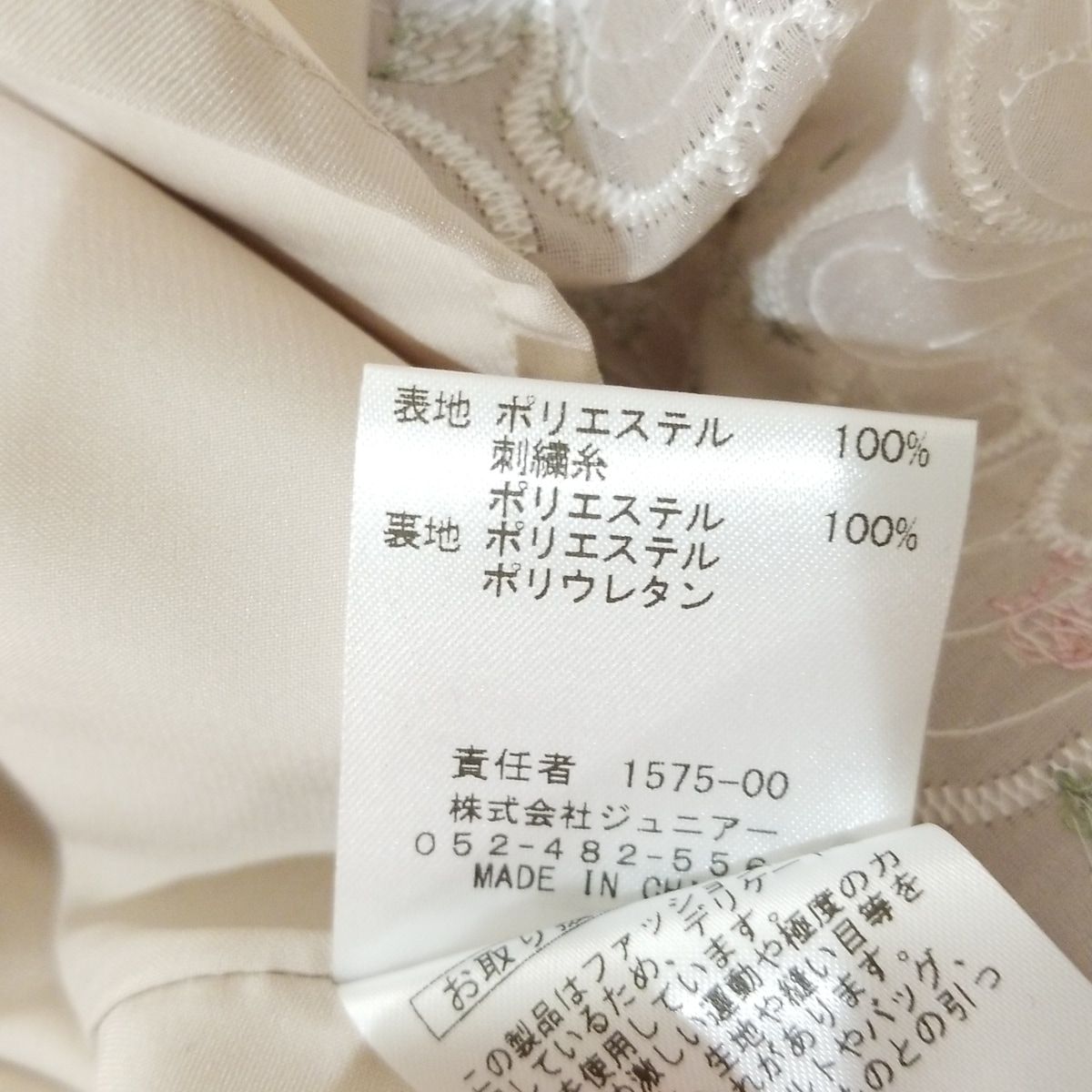 Rose Tiara(ローズティアラ) ワンピース サイズ42 L レディース美品