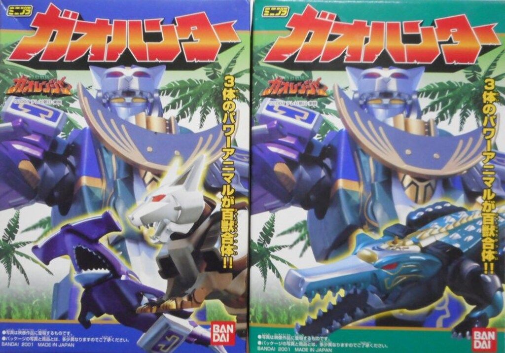 SMP 魔獣合体ガオハンター SMP百獣合体ガオキング セット スーパーミニプラ