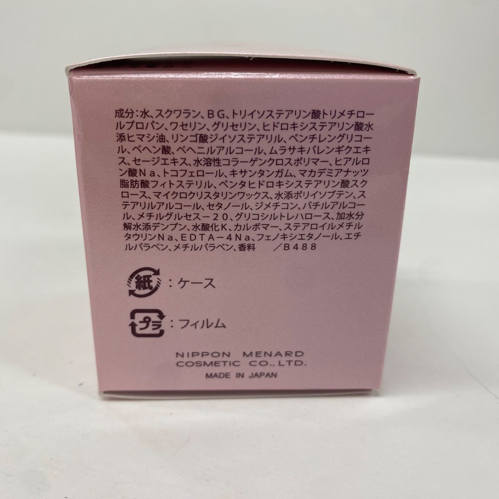 Y3422 MENARD メナード リシアル クリームA <エモリエントクリーム