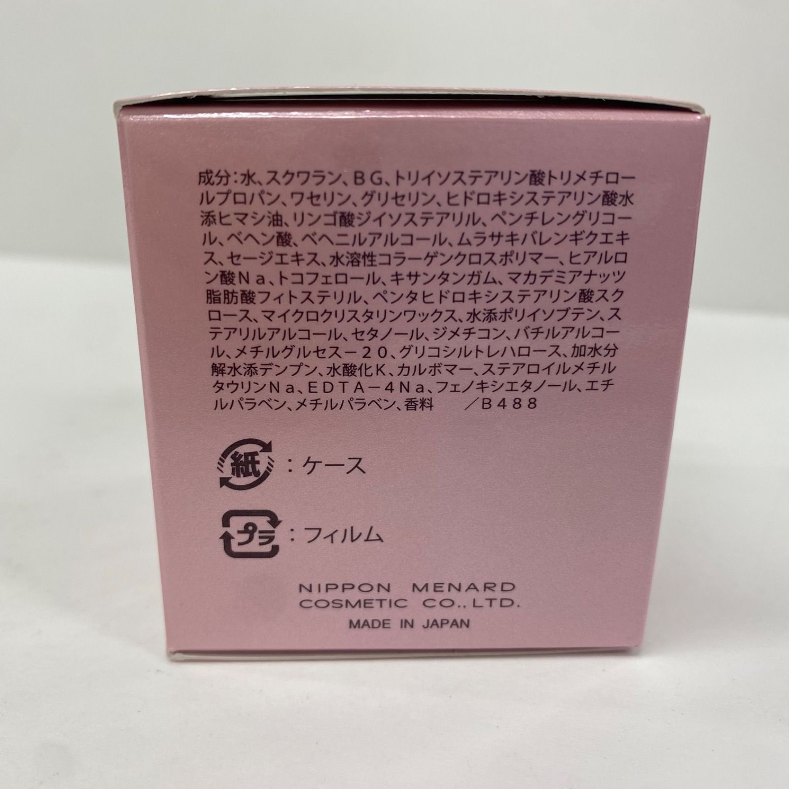 Y3423 MENARD メナード リシアル クリームA <エモリエントクリーム