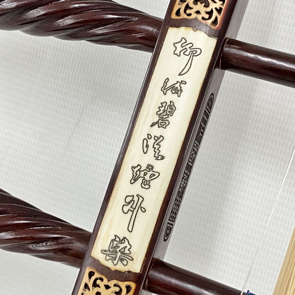 陸林藝 二胡 中国 民族 楽器 弦楽器 弓 ケース付き 中古 Y10613456