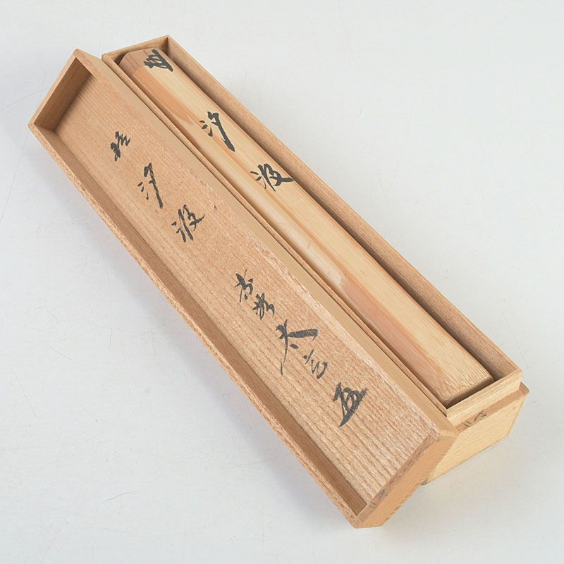 茶道具 影林宗篤作 白竹 茶杓 銘「汐汲」 小林太玄書付 共筒共箱 V
