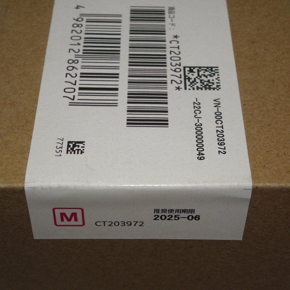 FUJIFILM 純正品 CT203972 大容量トナーカートリッジ マゼンタ(M