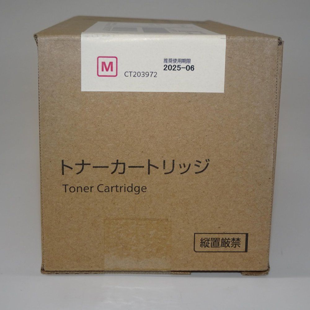 FUJIFILM CT203972 トナー マゼンタ 1本 純正品 FUJIFILM 純正品