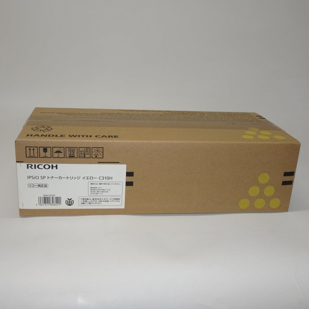 リコー IPSiO SP トナーカートリッジ イエロー C310H 308503