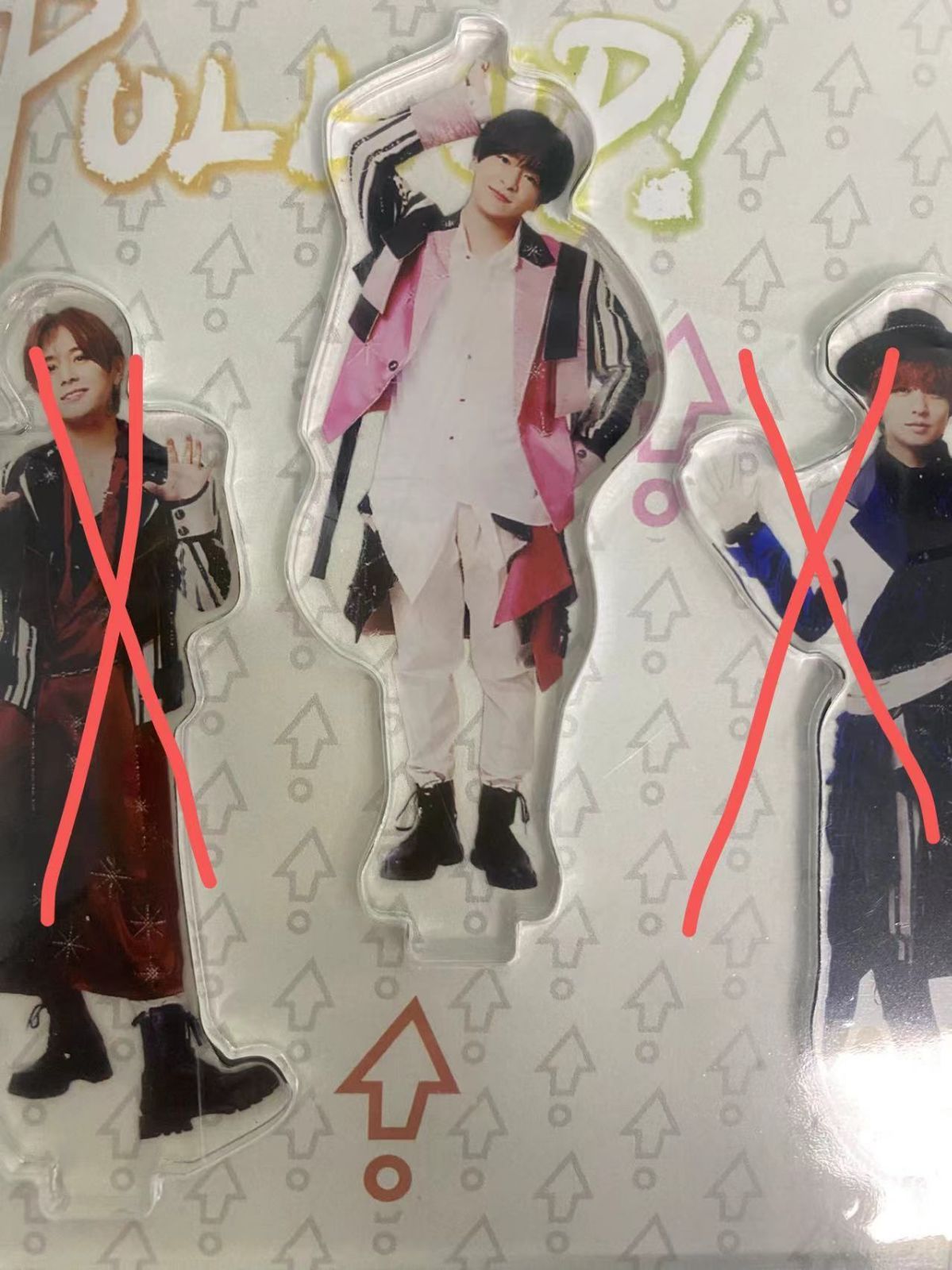 Hey! Say! JUMP お家に JUMP賞 アクリルスタンド 知念侑李 - メルカリ