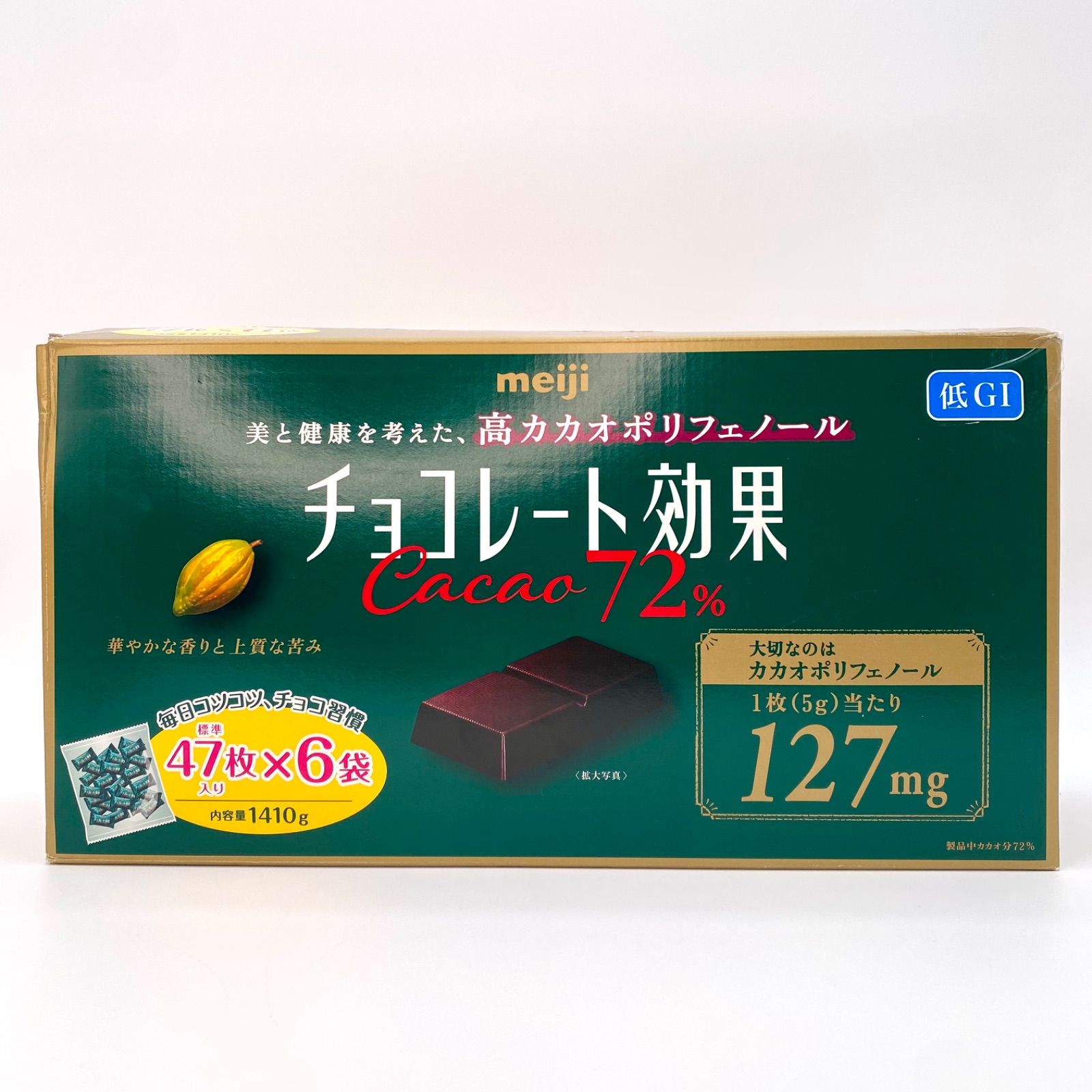 お値下げ！【LLADRO リヤドロ】バル　ミツバーの日 お値下げ！【LLADRO リヤドロ】バル ミツバーの日