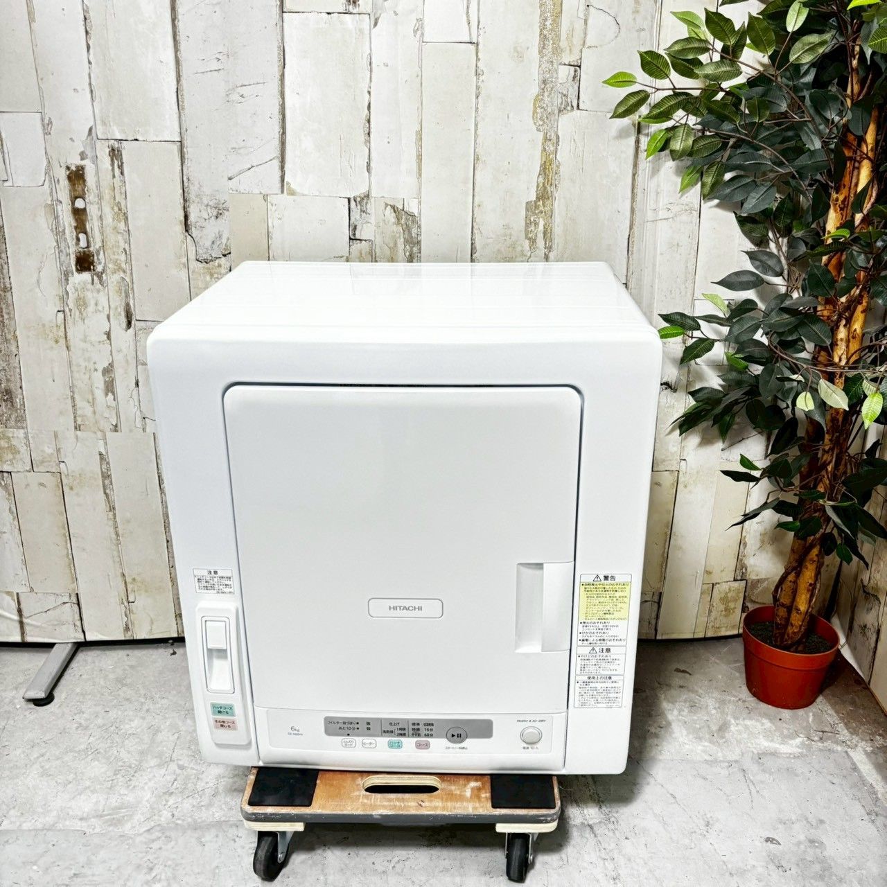 2025年製】HITACHI 日立 DE-N60HV 除湿形電気衣類乾燥機 6.0kg - メルカリ
