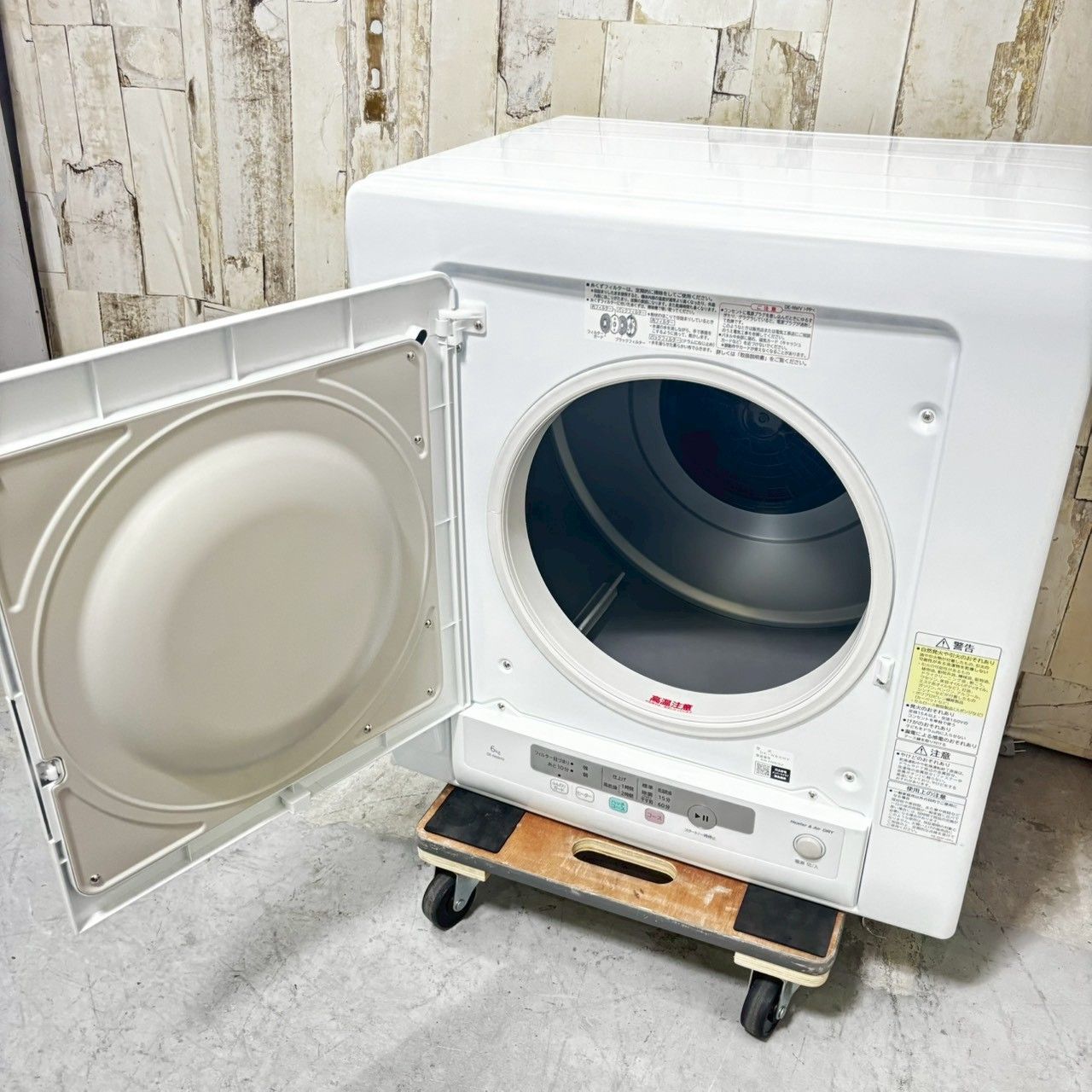 2025年製】HITACHI 日立 DE-N60HV 除湿形電気衣類乾燥機 6.0kg - メルカリ