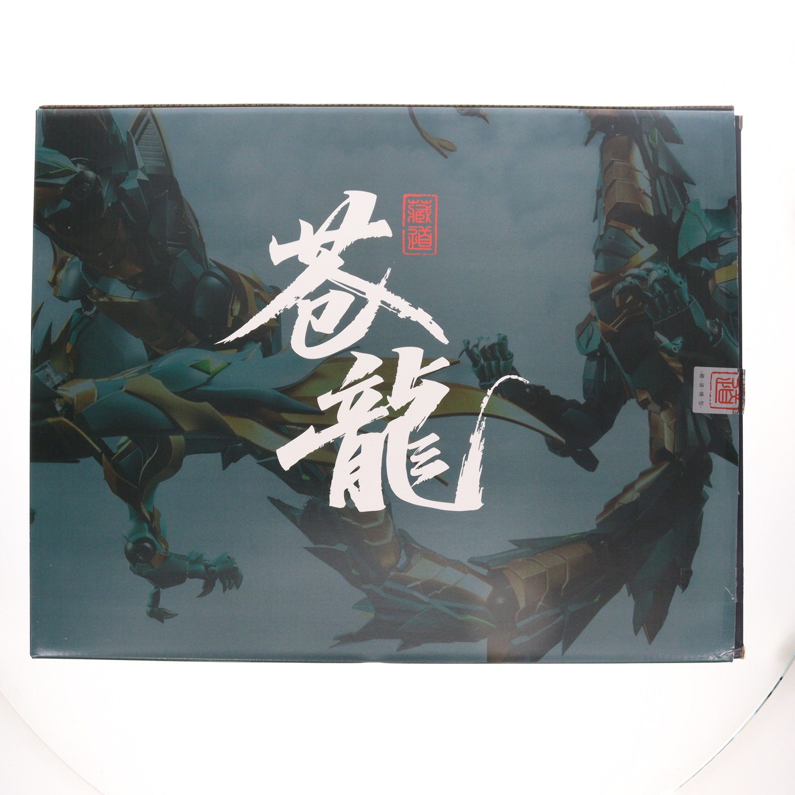 テレビゲーム 神獣シリーズ CD-DB-01 蒼龍 完成品 合金可動フィギュア 蔵道模型(ZEN Of Collectible)