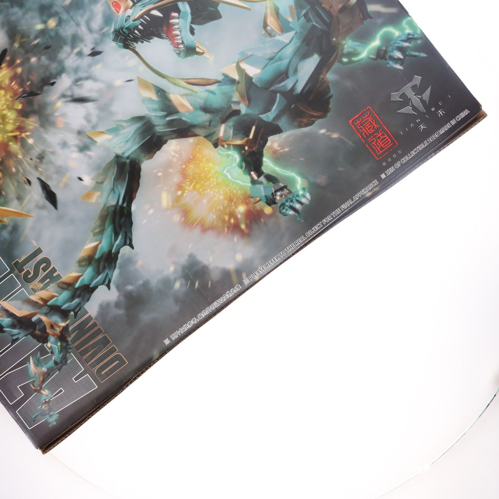 テレビゲーム 神獣シリーズ CD-DB-01 蒼龍 完成品 合金可動フィギュア 蔵道模型(ZEN Of Collectible)