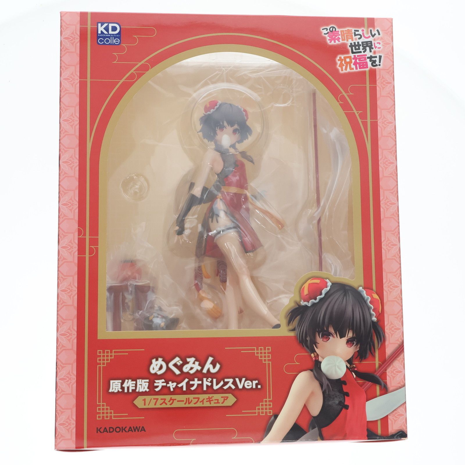 めぐみん 原作版 チャイナドレスVer. この素晴らしい世界に祝福を! 1/7