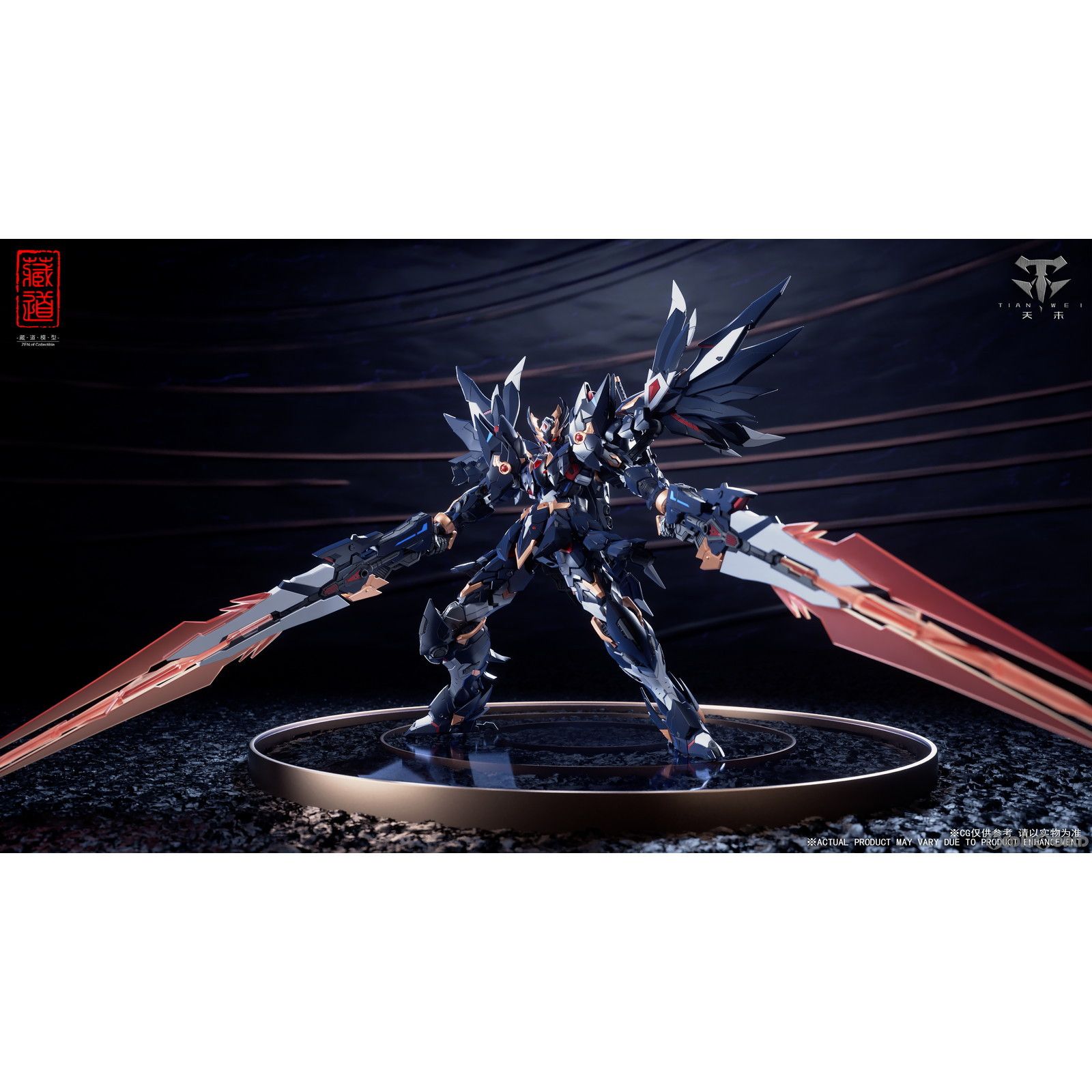 CD-09 暗雉(あんち) 完成品 合金可動フィギュア 蔵道模型(ZEN Of
