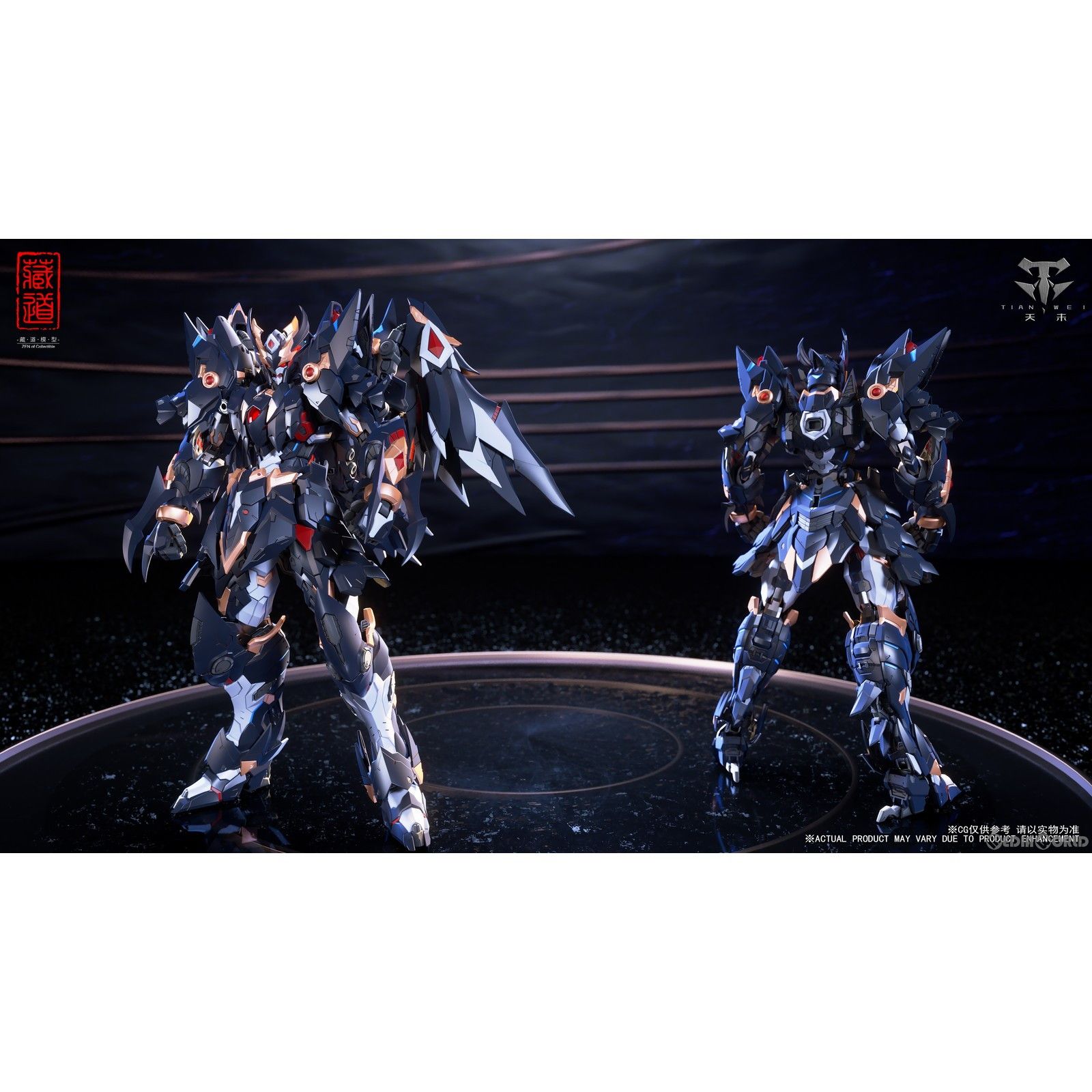 CD-09 暗雉(あんち) 完成品 合金可動フィギュア 蔵道模型(ZEN Of