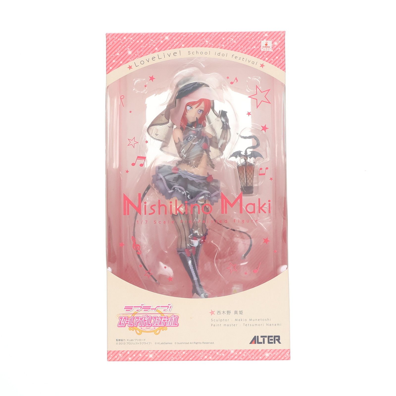 西木野真姫(にしきのまき) ラブライブ!スクールアイドルフェスティバル