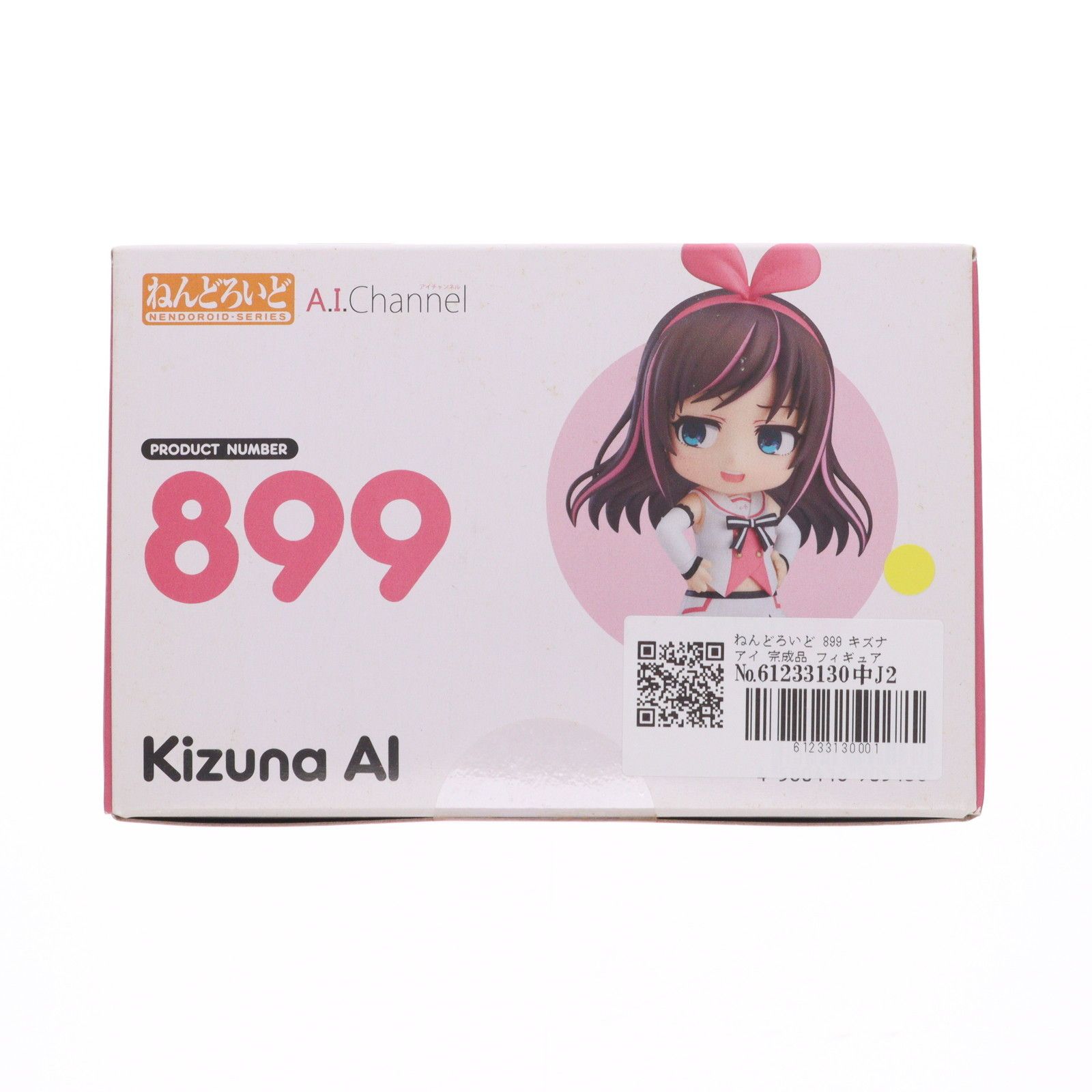 ねんどろいど 899 キズナアイ 完成品 フィギュア グッドスマイル