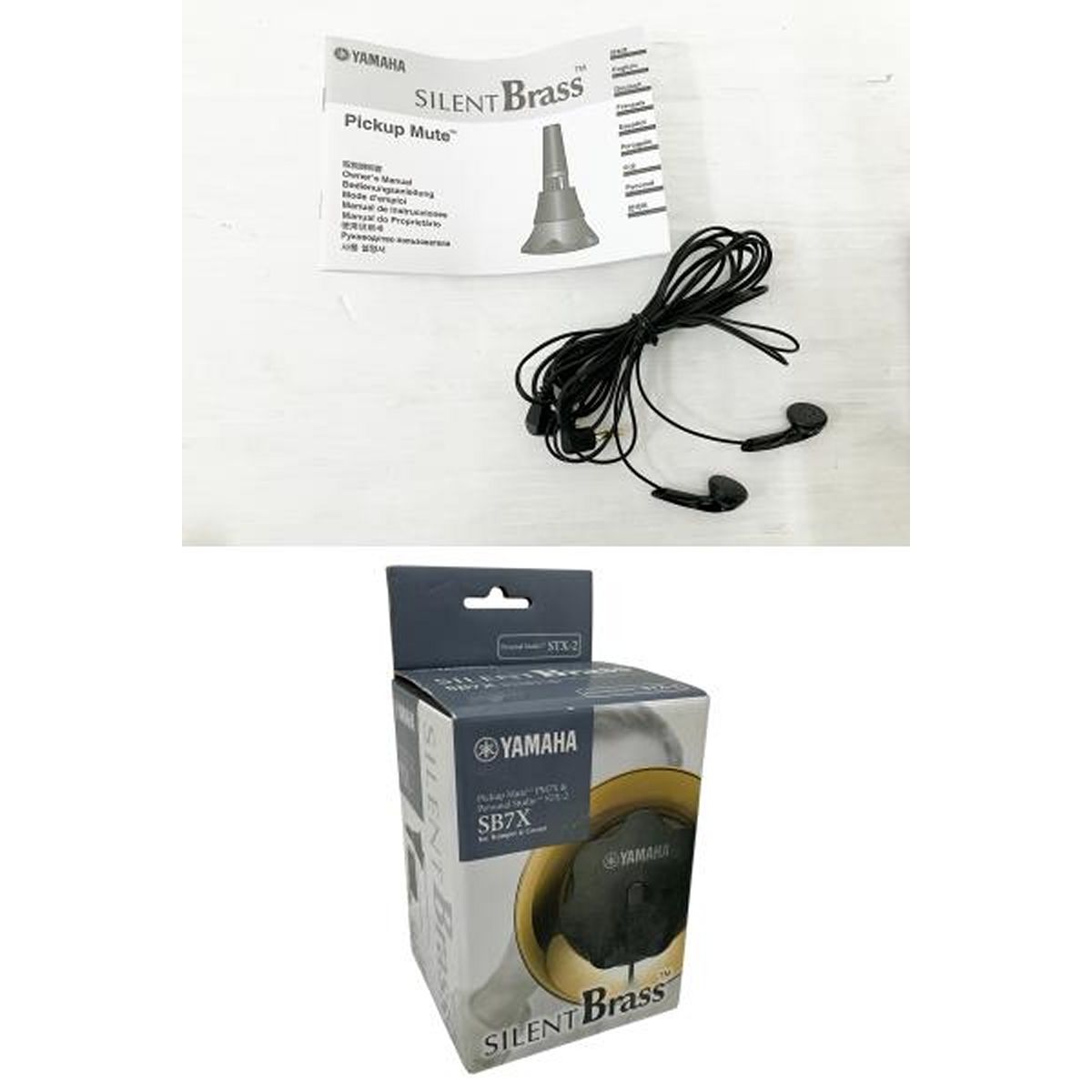 YAMAHA SB7X サイレントブラス トランペット コルネット用 ミュート