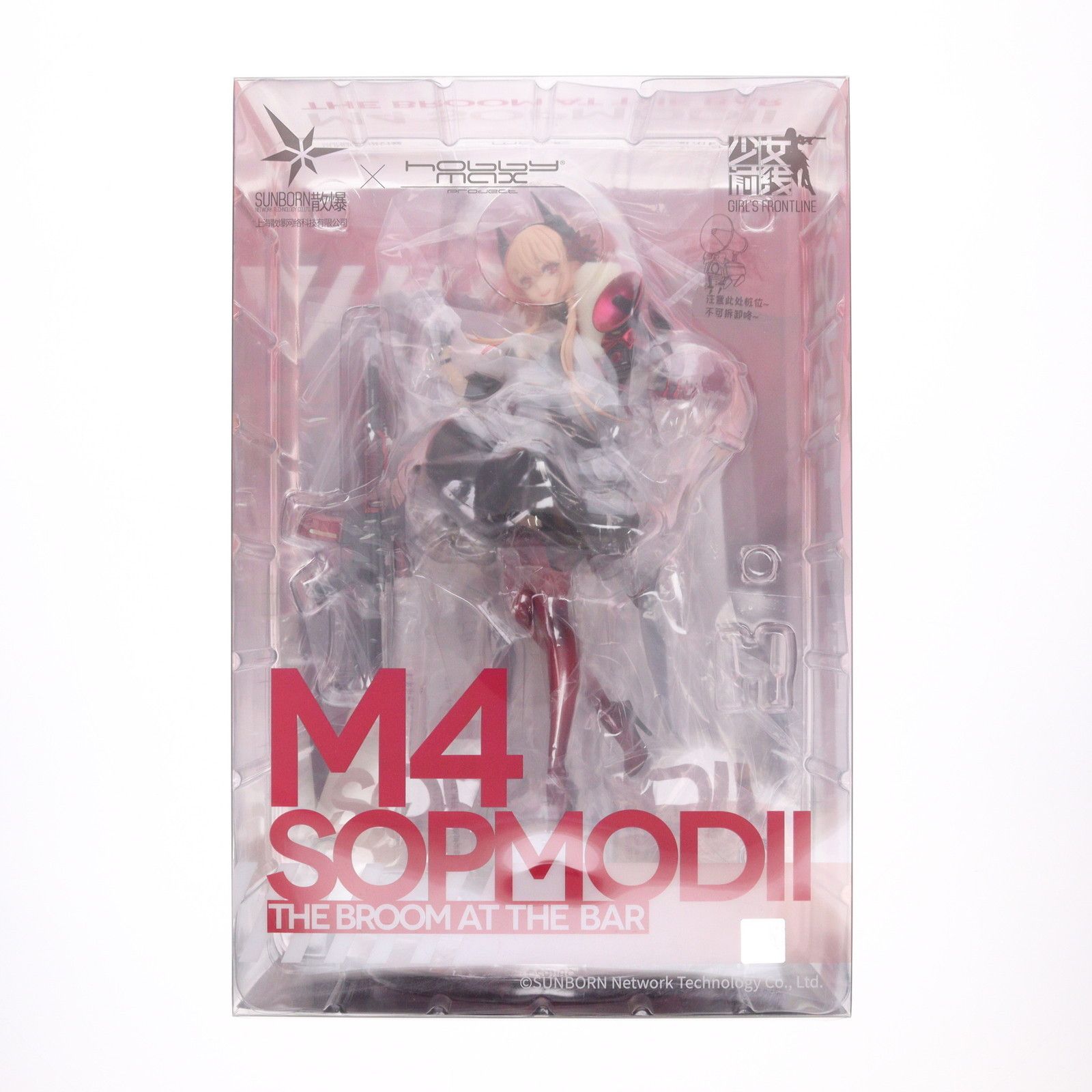 M4 SOPMOD II 酒席の掃討者 Ver. ドールズフロントライン 売れ筋 1/7