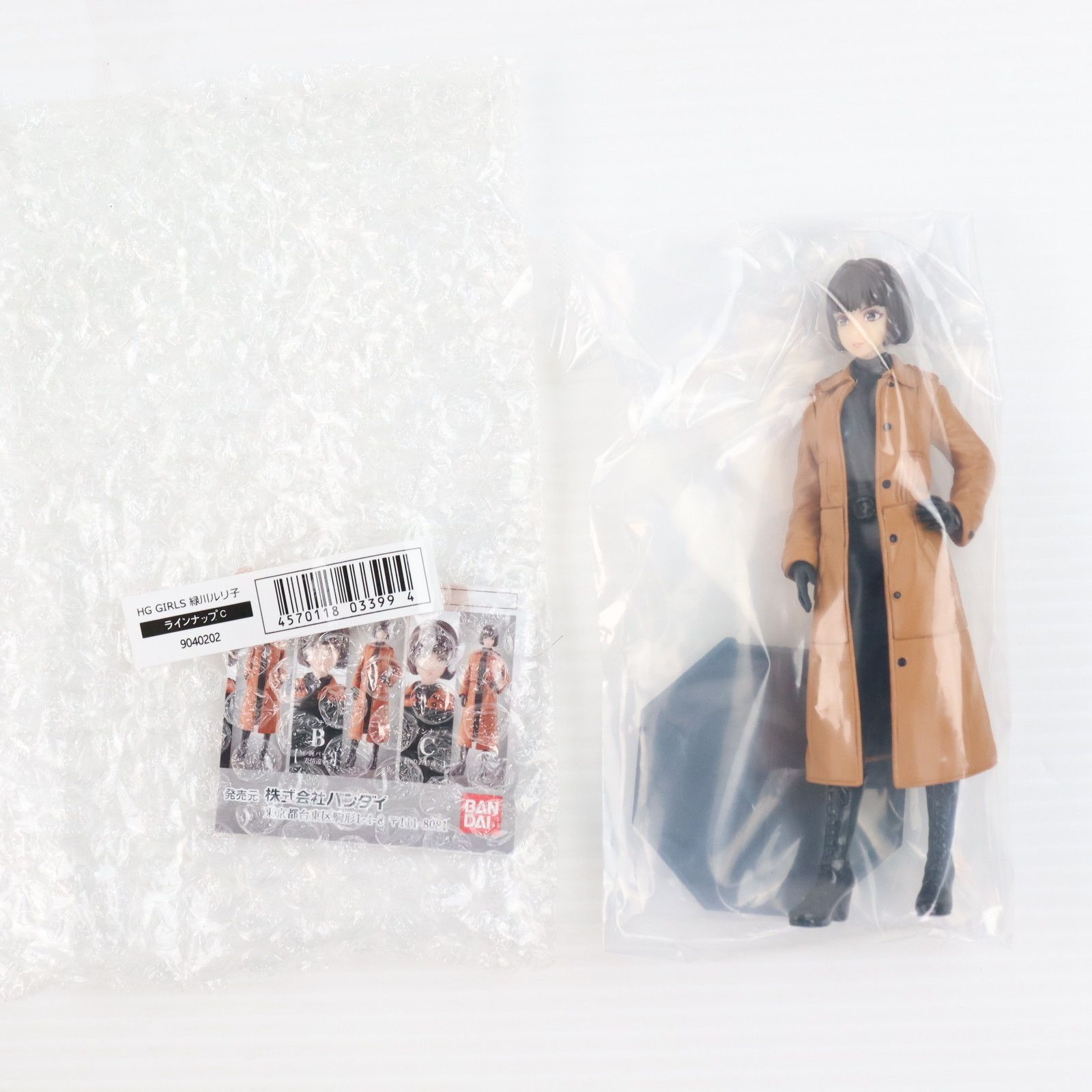 ラインナップC HG GIRLS 緑川ルリ子(みどりかわるりこ) シン・仮面