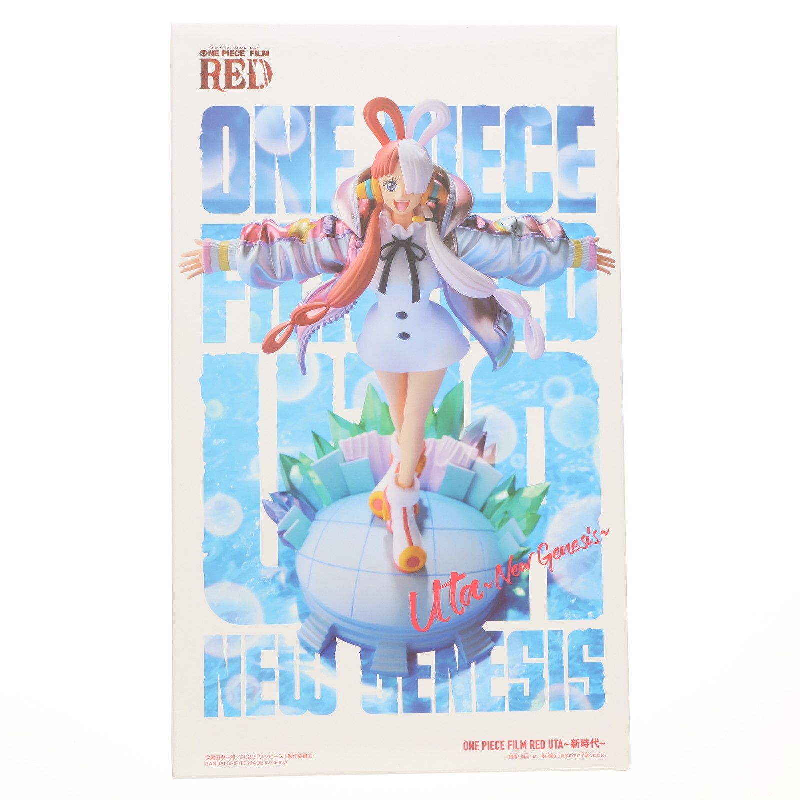 ウタ〜新時代〜 ONE PIECE FILM RED(ワンピース フィルム レッド) 完成