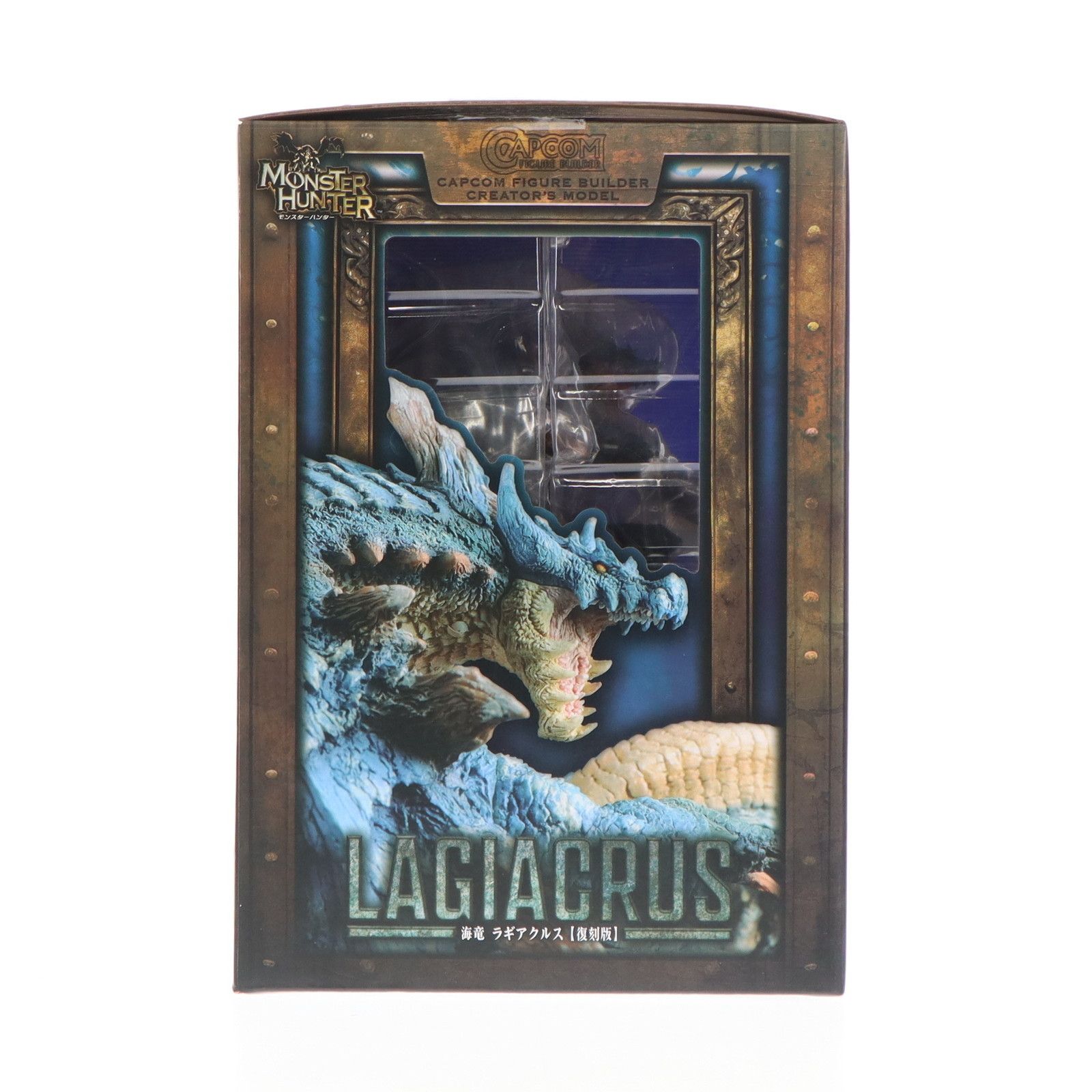 再販) カプコンフィギュアビルダー クリエイターズモデル 海竜