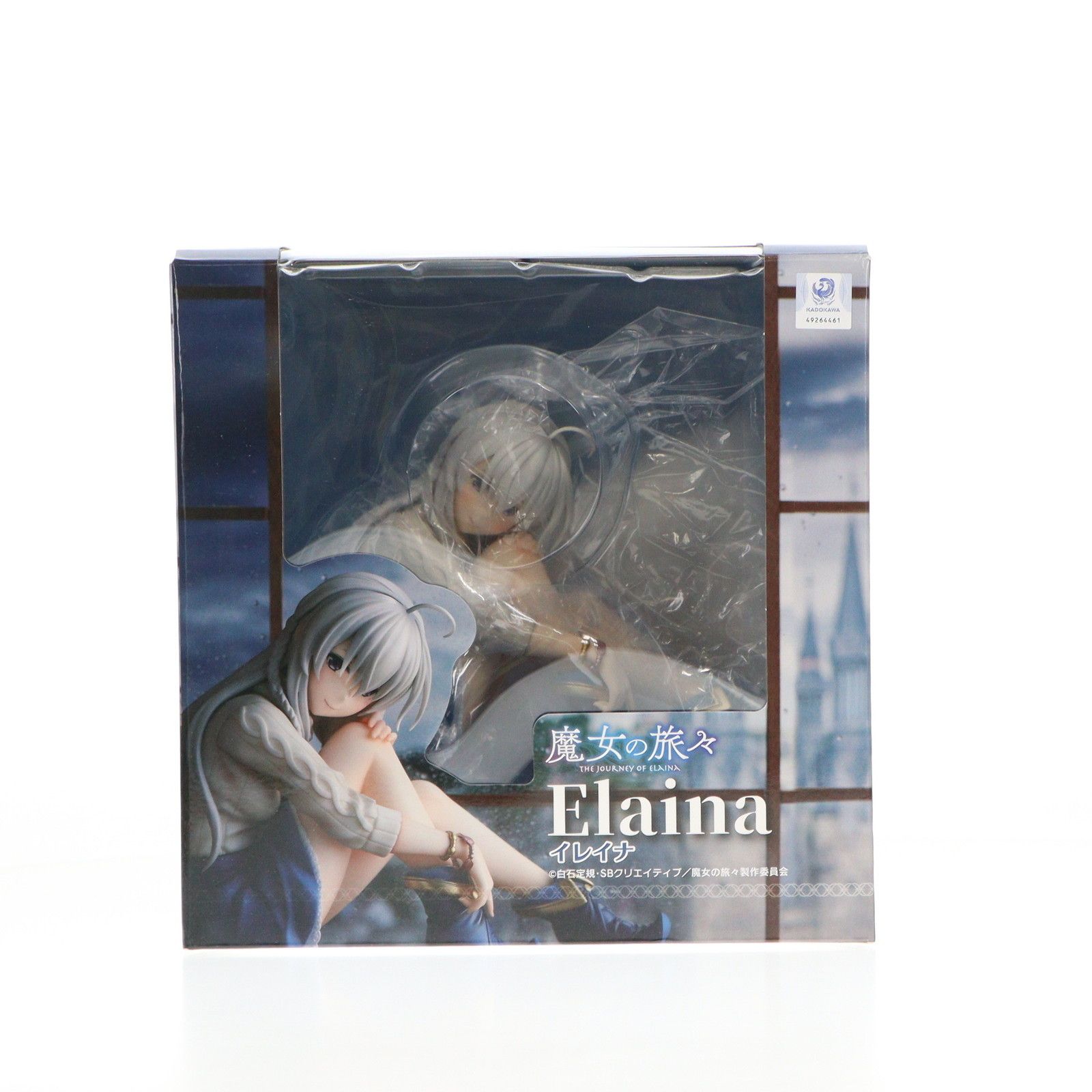 イレイナ 魔女の旅々 完成品 フィギュア ユニオンクリエイティブ
