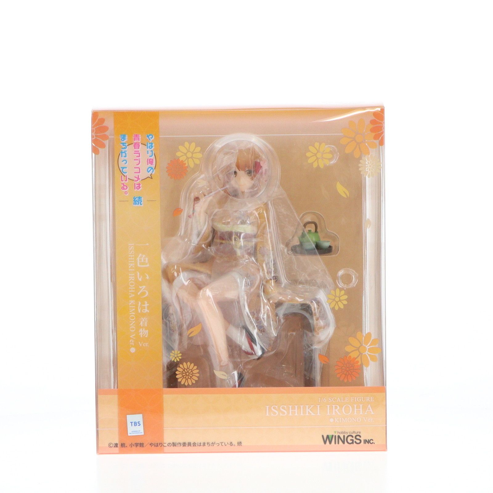 一色いろは(いっしきいろは) 着物Ver. やはり俺の青春ラブコメは