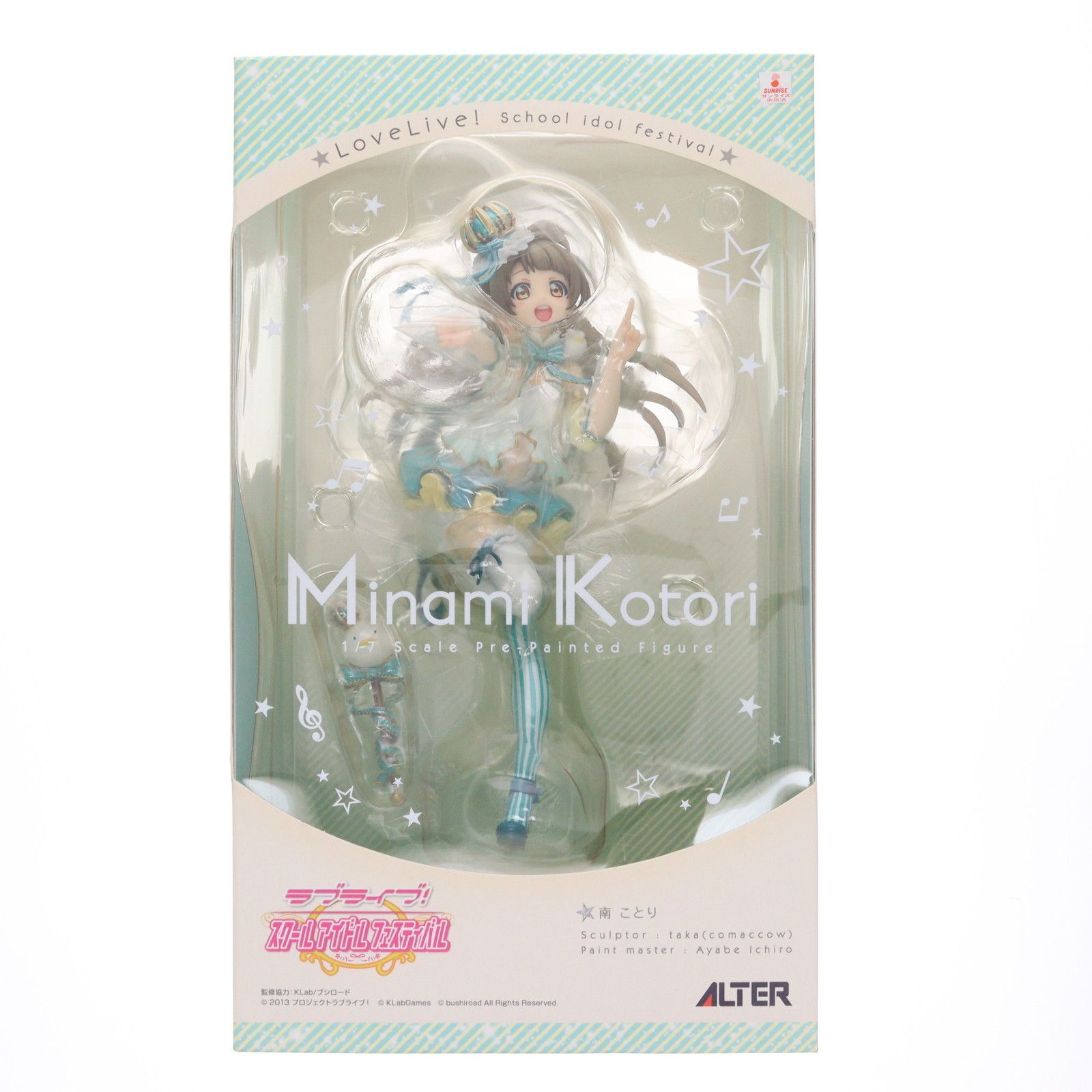【未開封】南ことり　フィギュア　ラブライブ！　アルター 南 ことり | ALTER