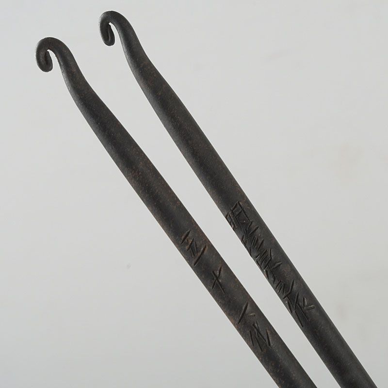 茶道具 明珍火箸 五十一代 明珍宗之作 火箸 共箱 N S362 - メルカリ