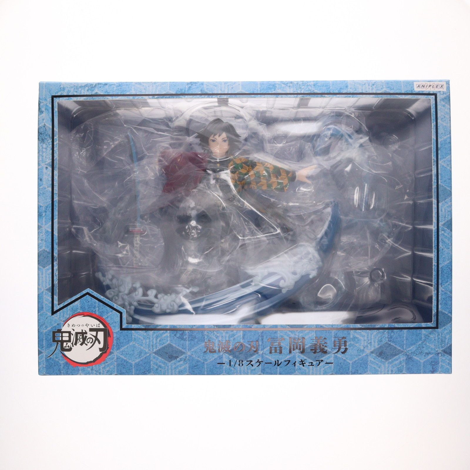 ANIPLEX+限定 冨岡義勇(とみおかぎゆう) 鬼滅の刃 1/8 完成品