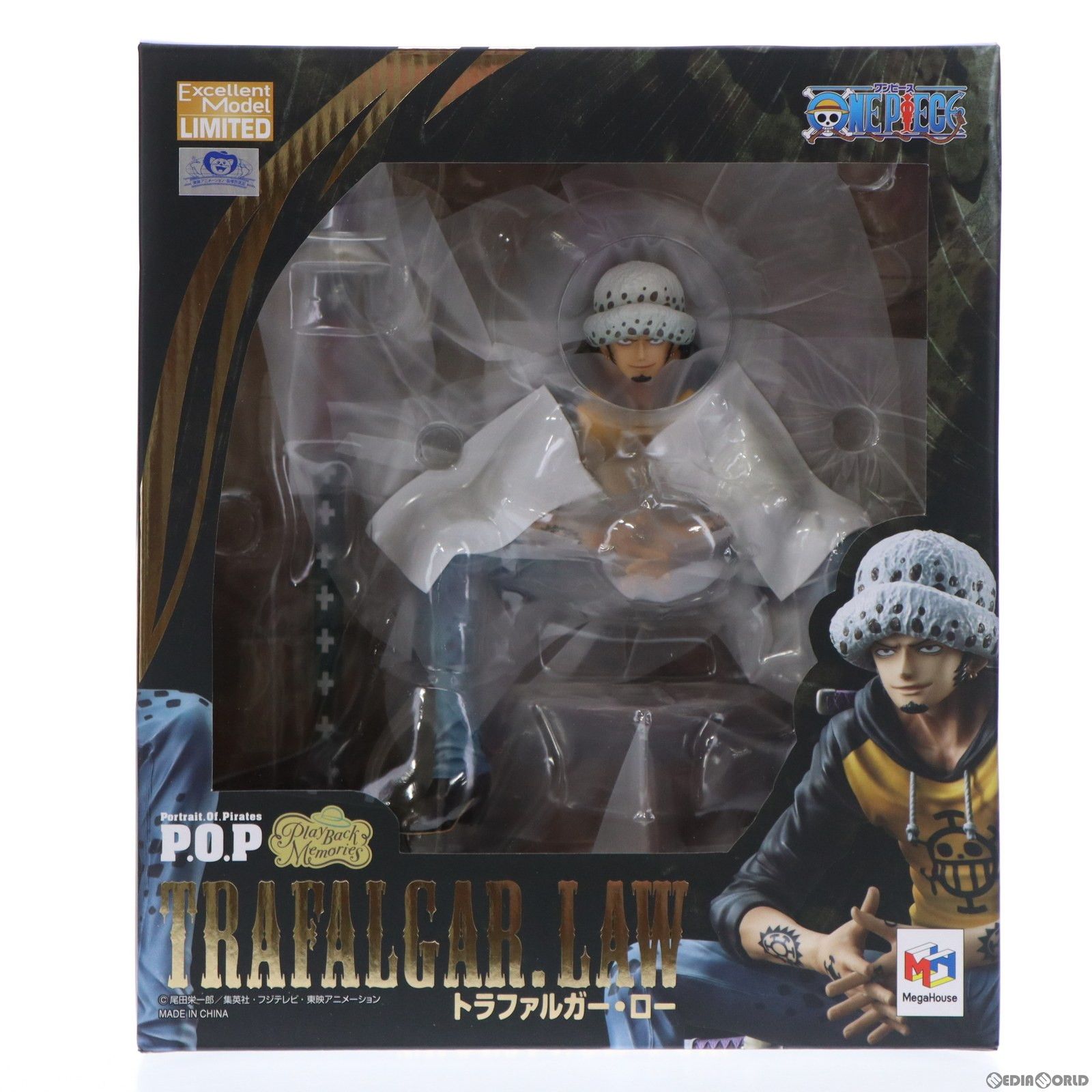 Portrait.Of.Pirates P.O.P Playback Memories トラファルガー・ロー