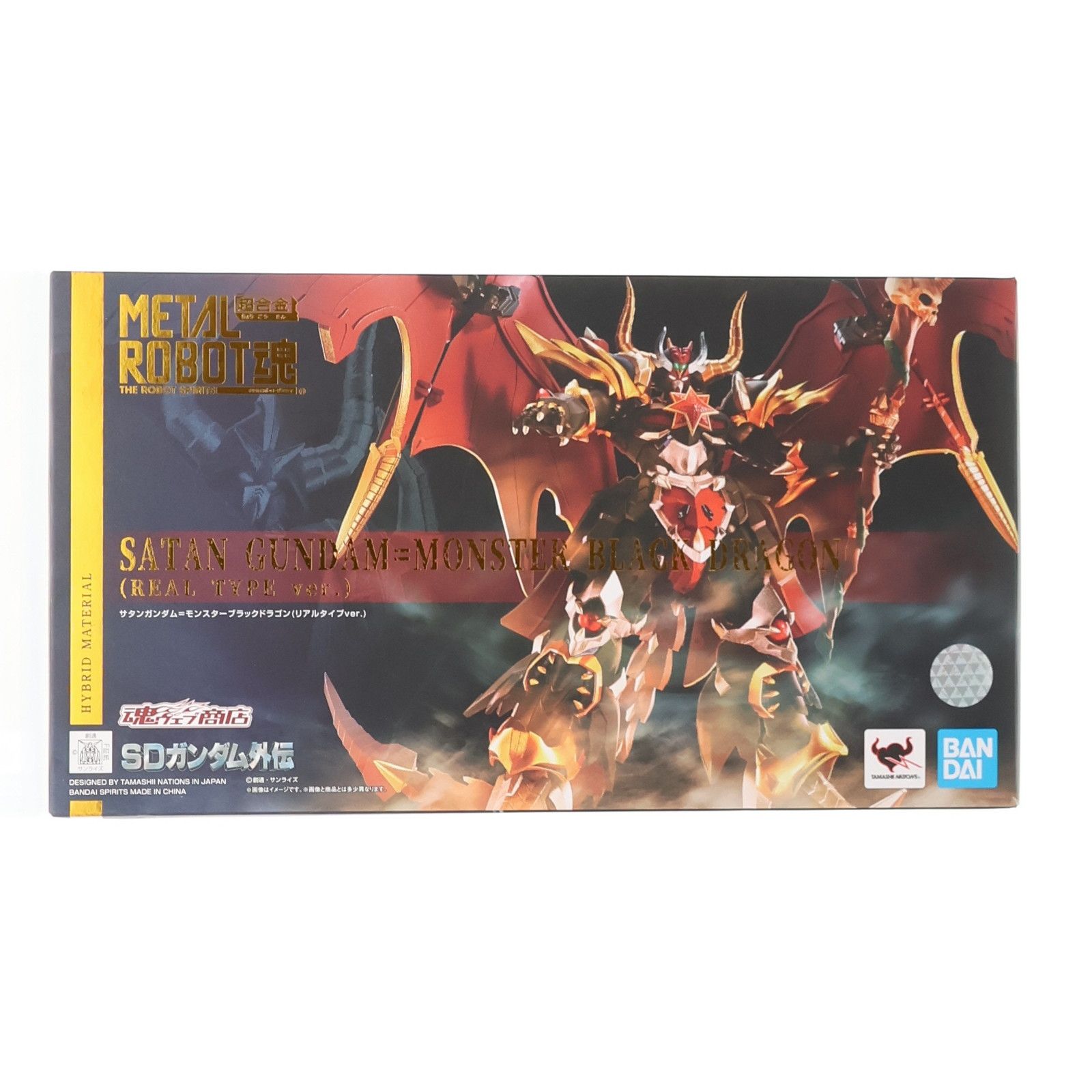 魂ウェブ商店限定 METAL ROBOT魂(SIDE MS) サタンガンダム=モンスター