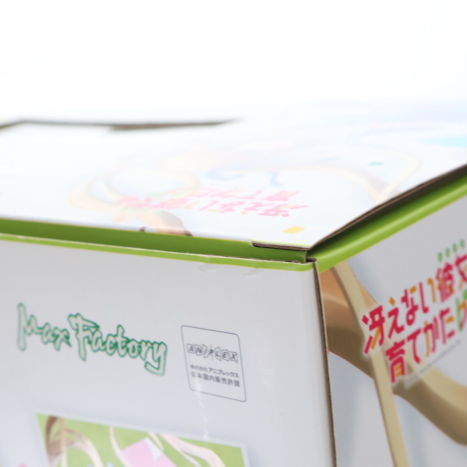 澤村・スペンサー・英梨々(えりり) 冴えない彼女の育てかた♭ 1/7 完成