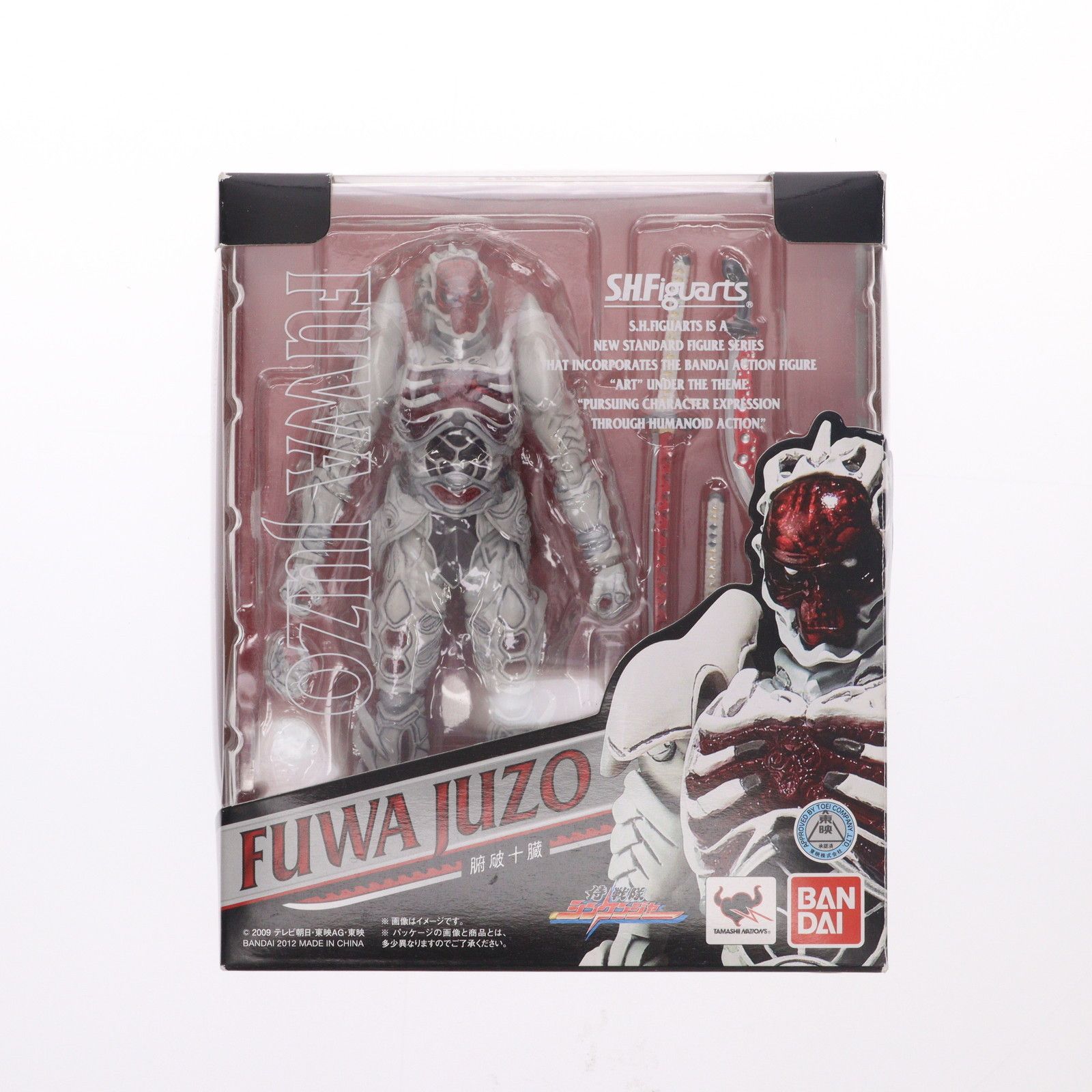 クトゥルフオイド 偏光カラー 付属3点付き GYAROMI ギャロミ GYAROMI