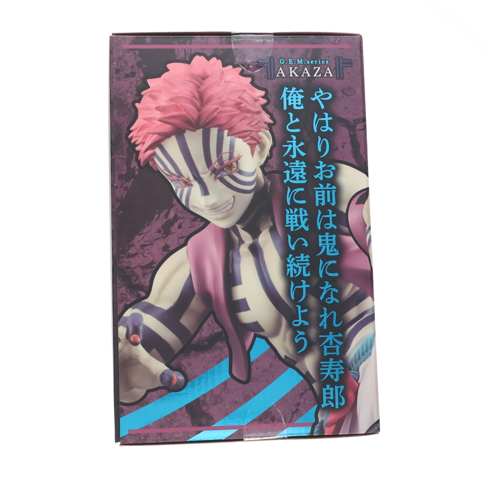 G.E.M.シリーズ 上弦の参 猗窩座(あかざ) 鬼滅の刃 完成品 フィギュア