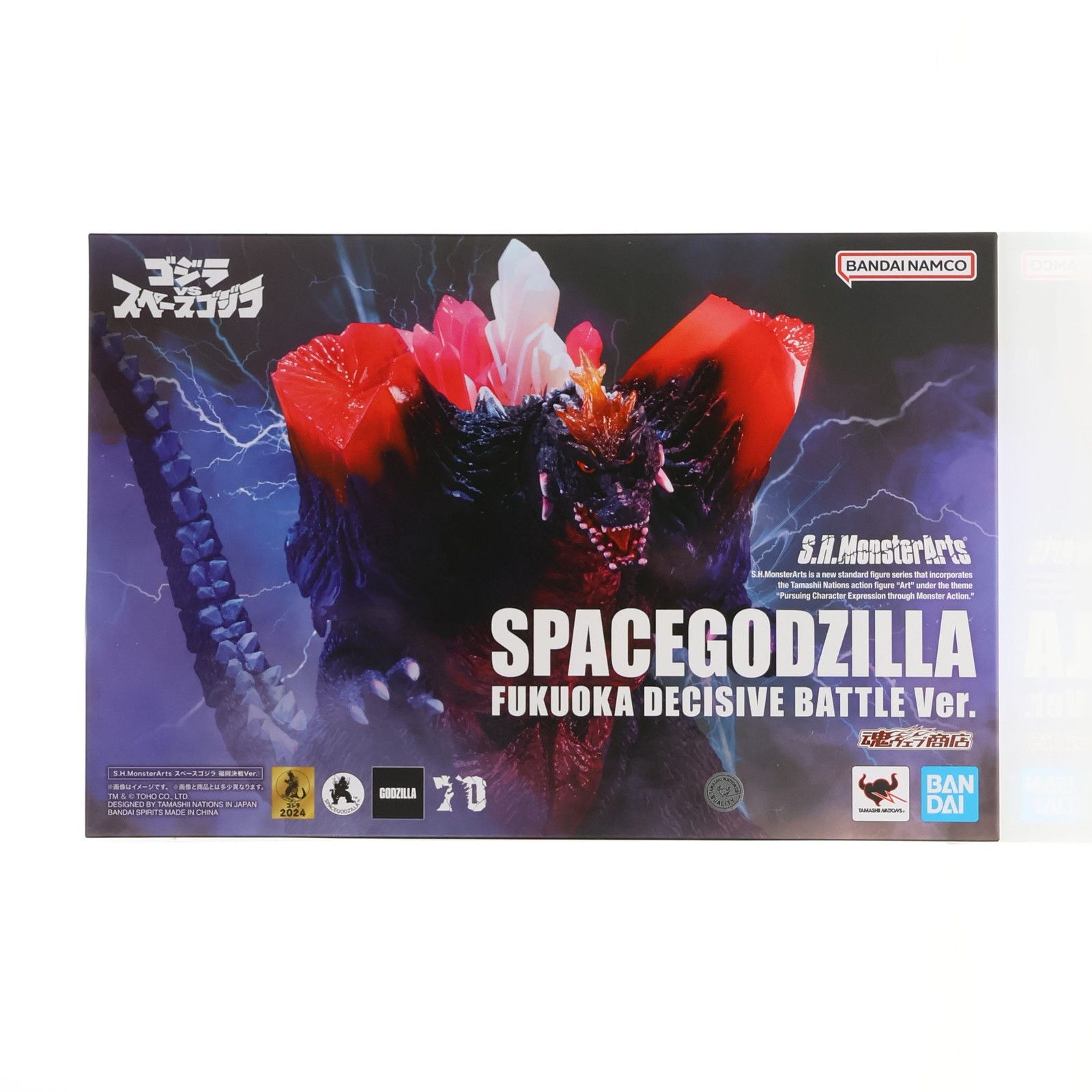 魂ウェブ商店限定 S.H.MonsterArts(モンスターアーツ) スペースゴジラ