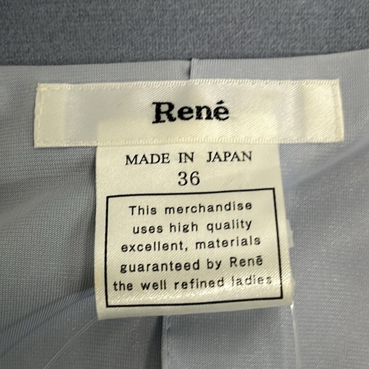 Rene(ルネ) ブルゾン サイズ36 S レディース美品 - ライトブルー 長袖